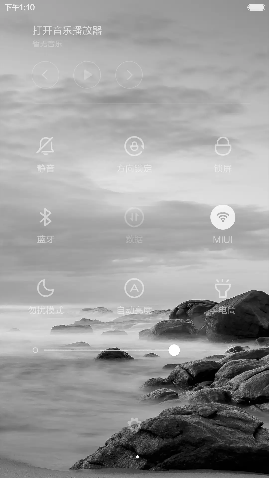 归来 - Screenshot 5