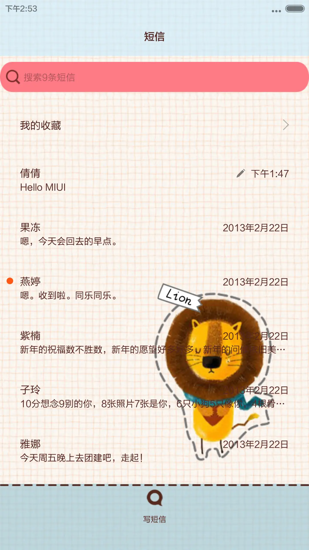这个冬天暖暖哒(完美V6适配+全图标覆盖+自由桌面） - Screenshot 11
