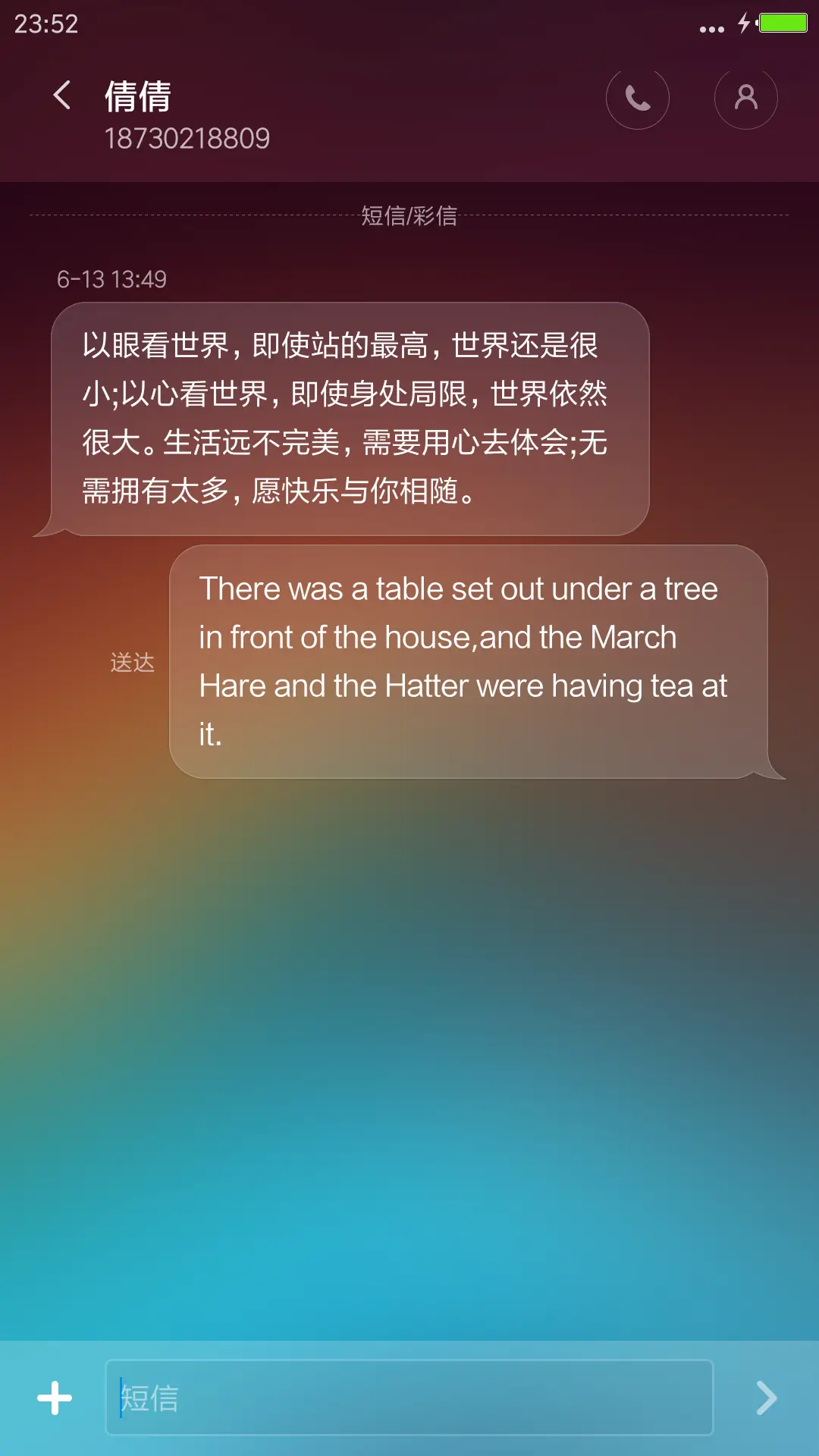 pure[ios完美复刻]V8 - Screenshot 8
