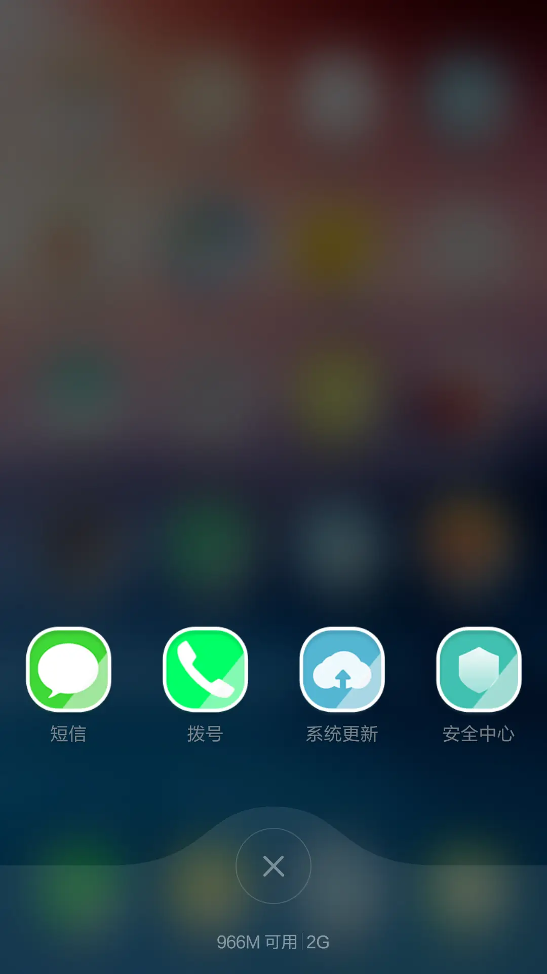 朦胧 - Screenshot 7