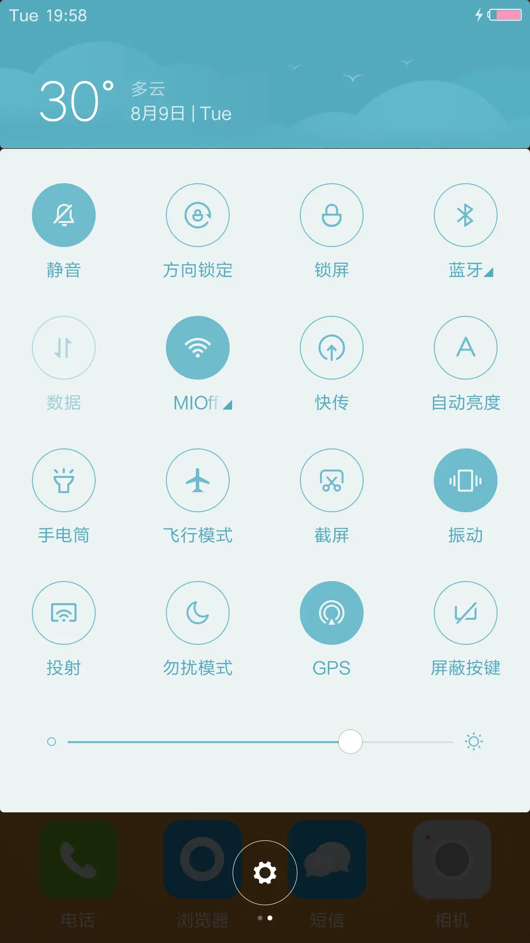 纯色Orange - Screenshot 5