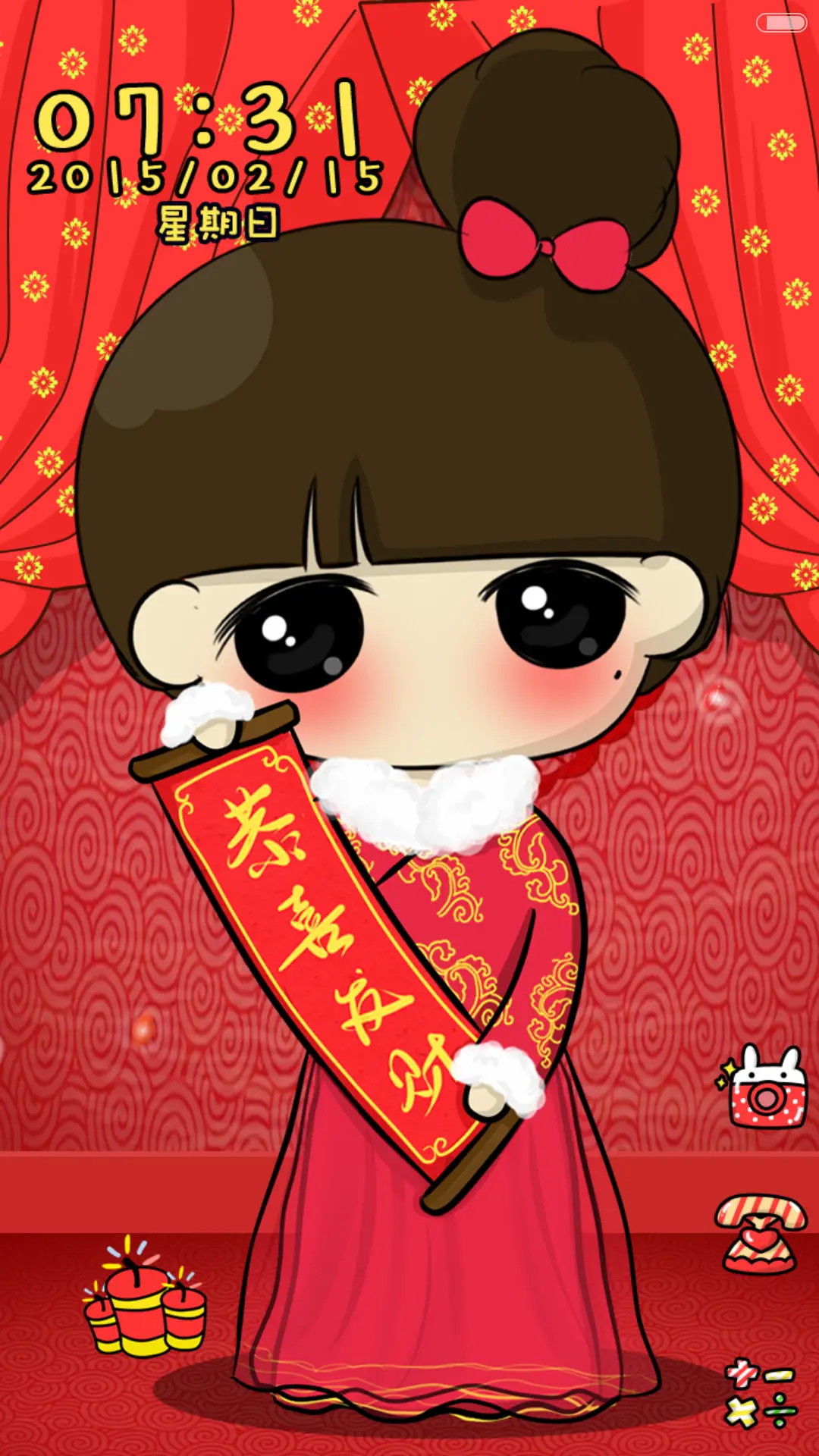 【6锁屏】小希和阿树欢喜来拜堂（音乐界面，自由桌面） - Screenshot 3