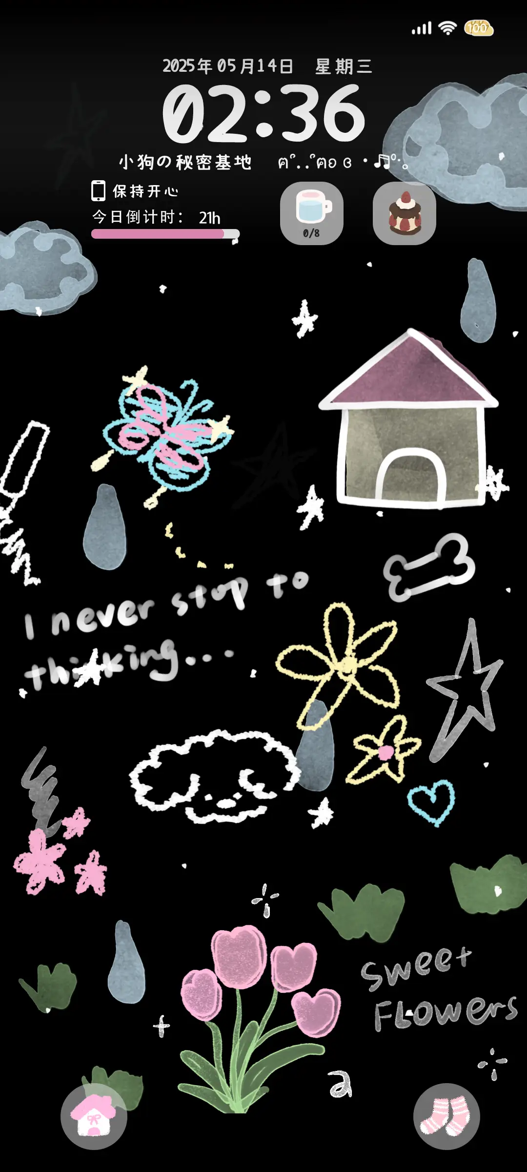 ins水彩涂鸦小狗 - Screenshot 2