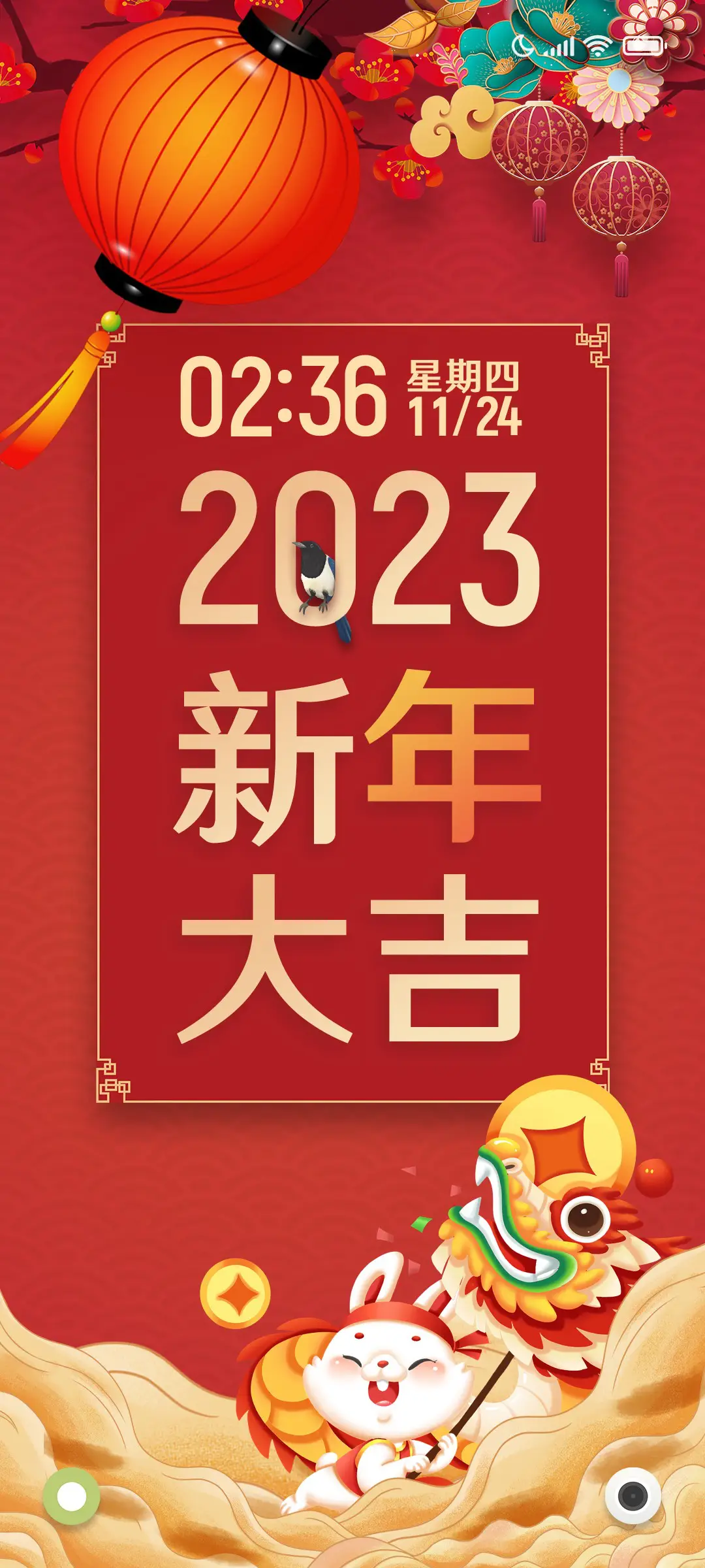 新年愿望（多壁纸）