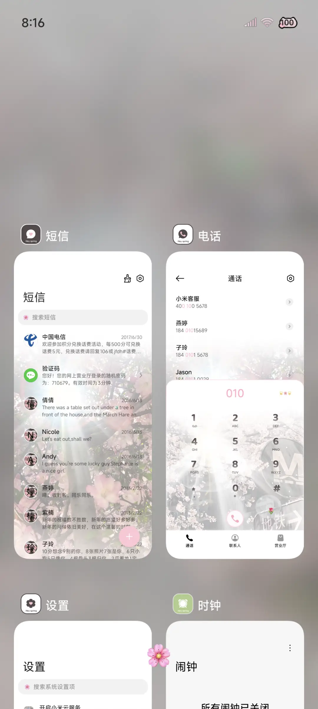ins樱花春日来信 - Screenshot 4