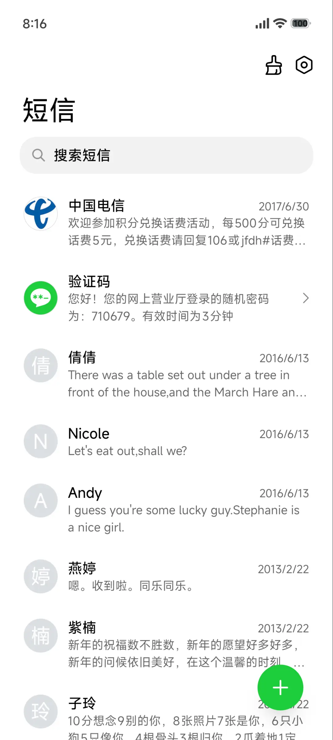 超级景深海边落日 - Screenshot 7