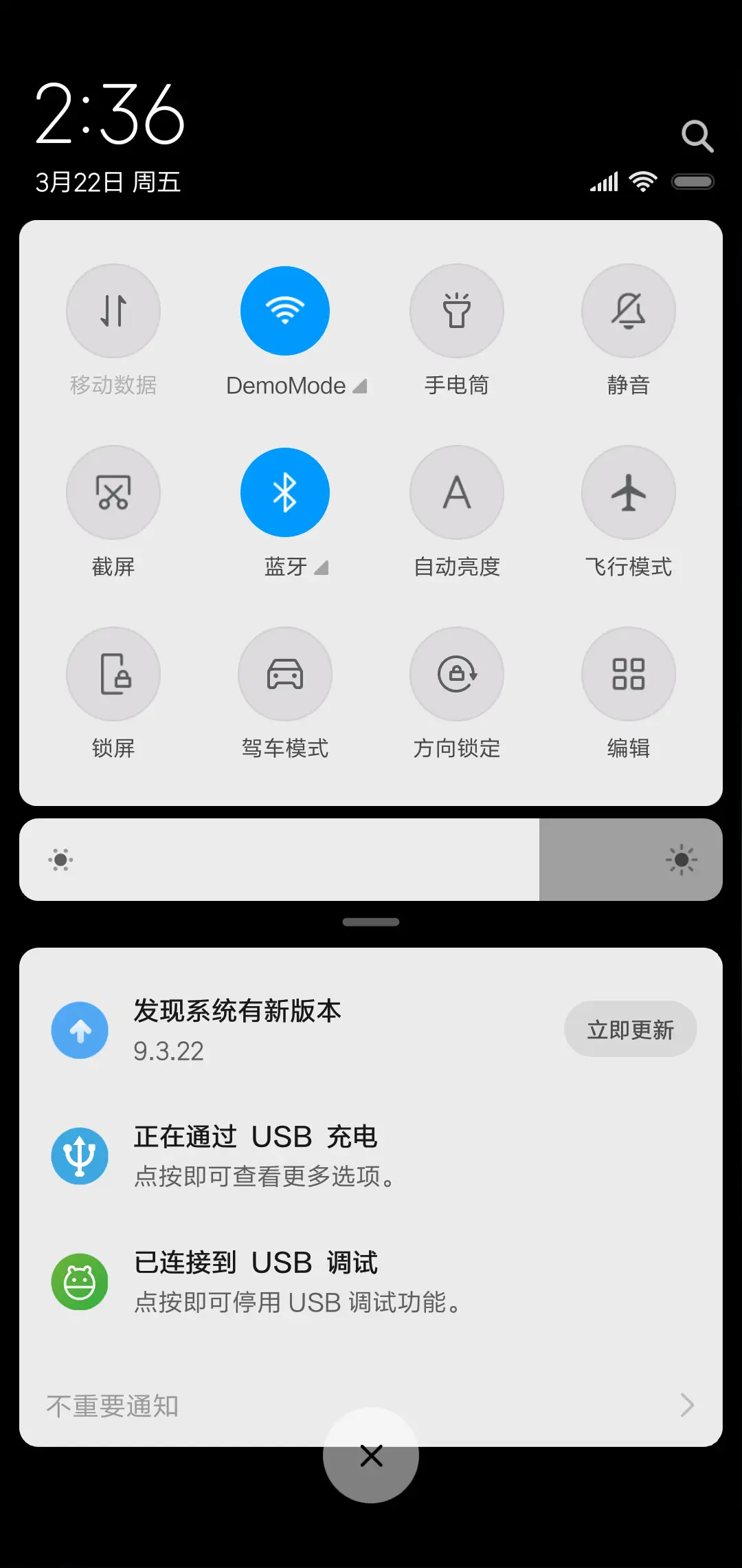 月半花开 - Screenshot 5