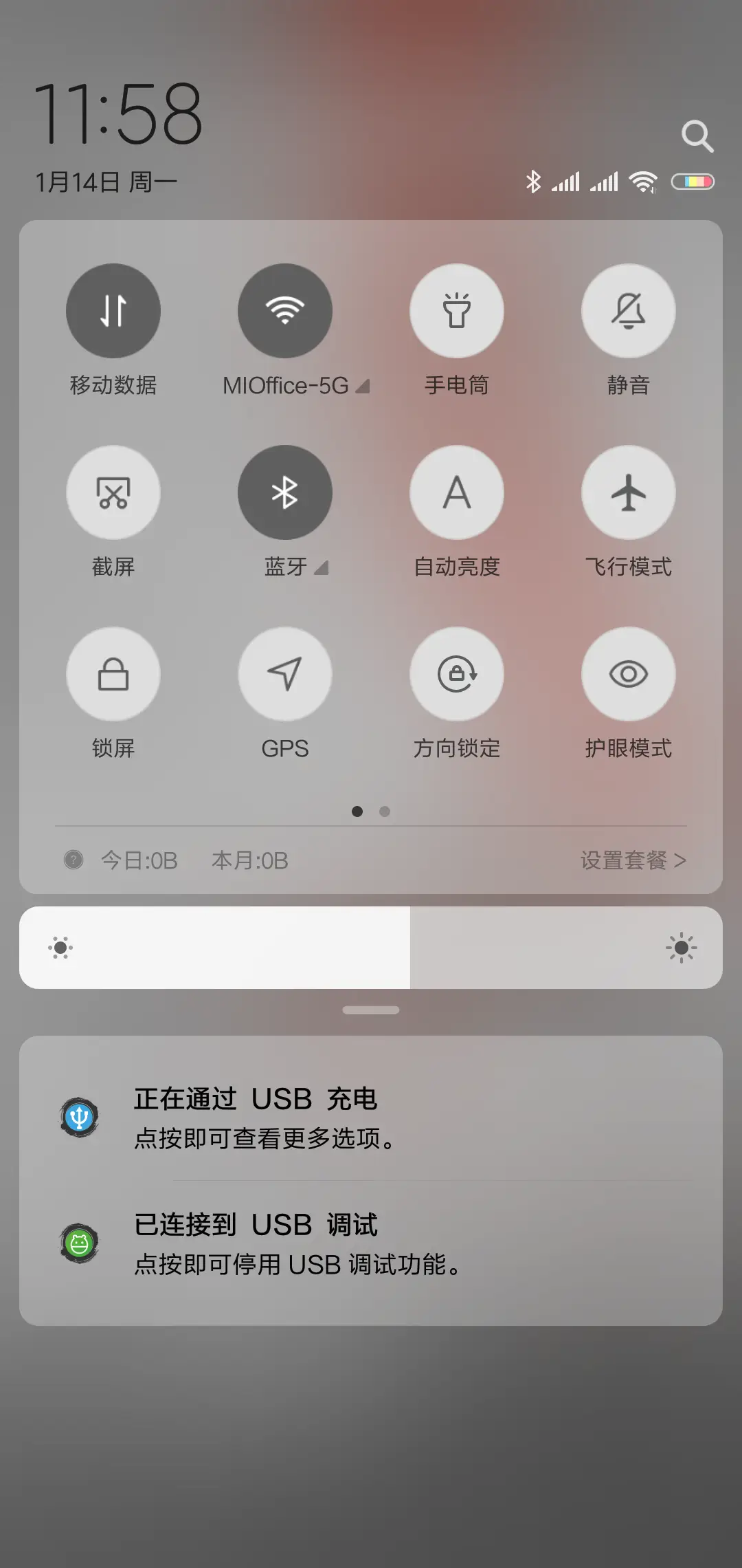 大圣 我欲成佛 - Screenshot 5