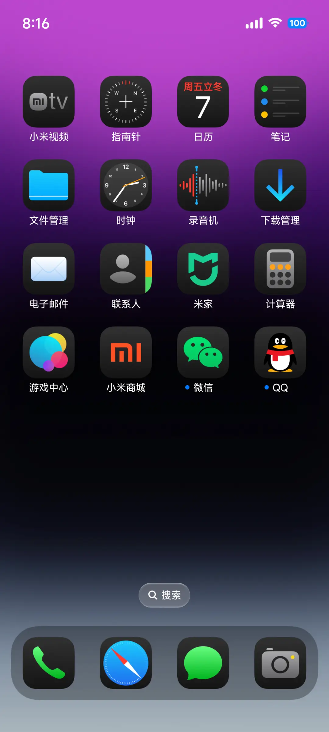 代号XD - Screenshot 3