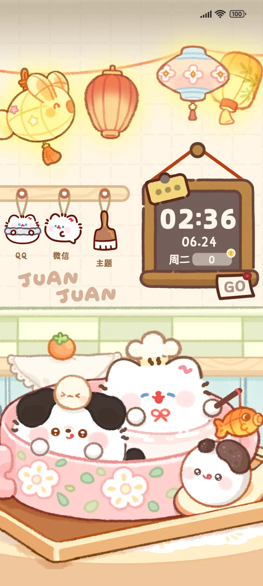 卷卷猫 糯米圆子