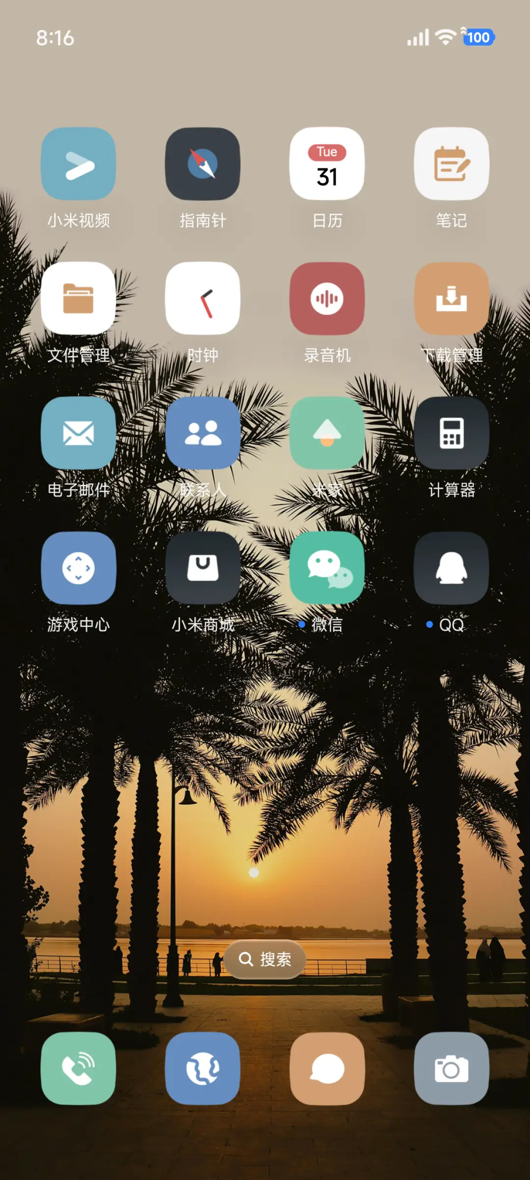 超级景深Max - Screenshot 3