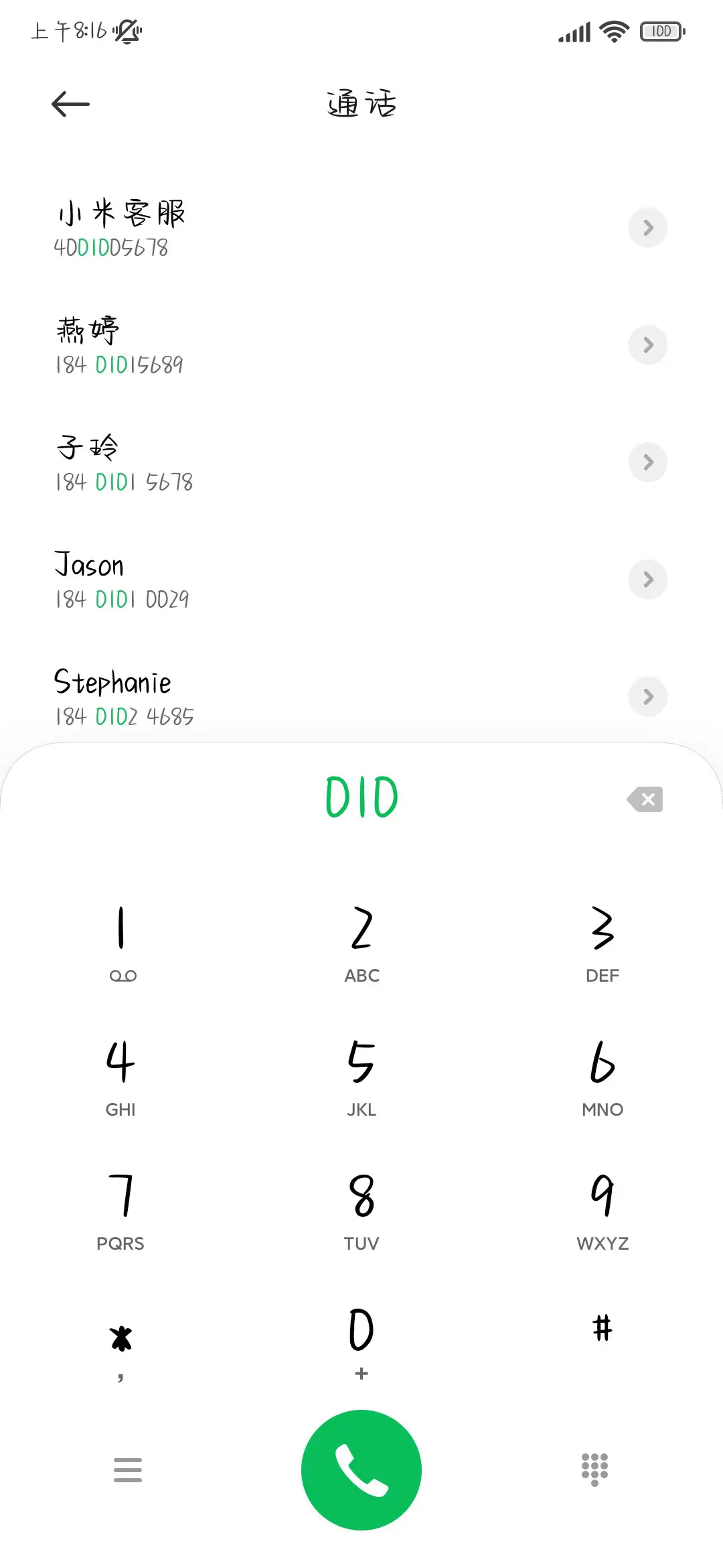 友谊走向尽头体 - Screenshot 2