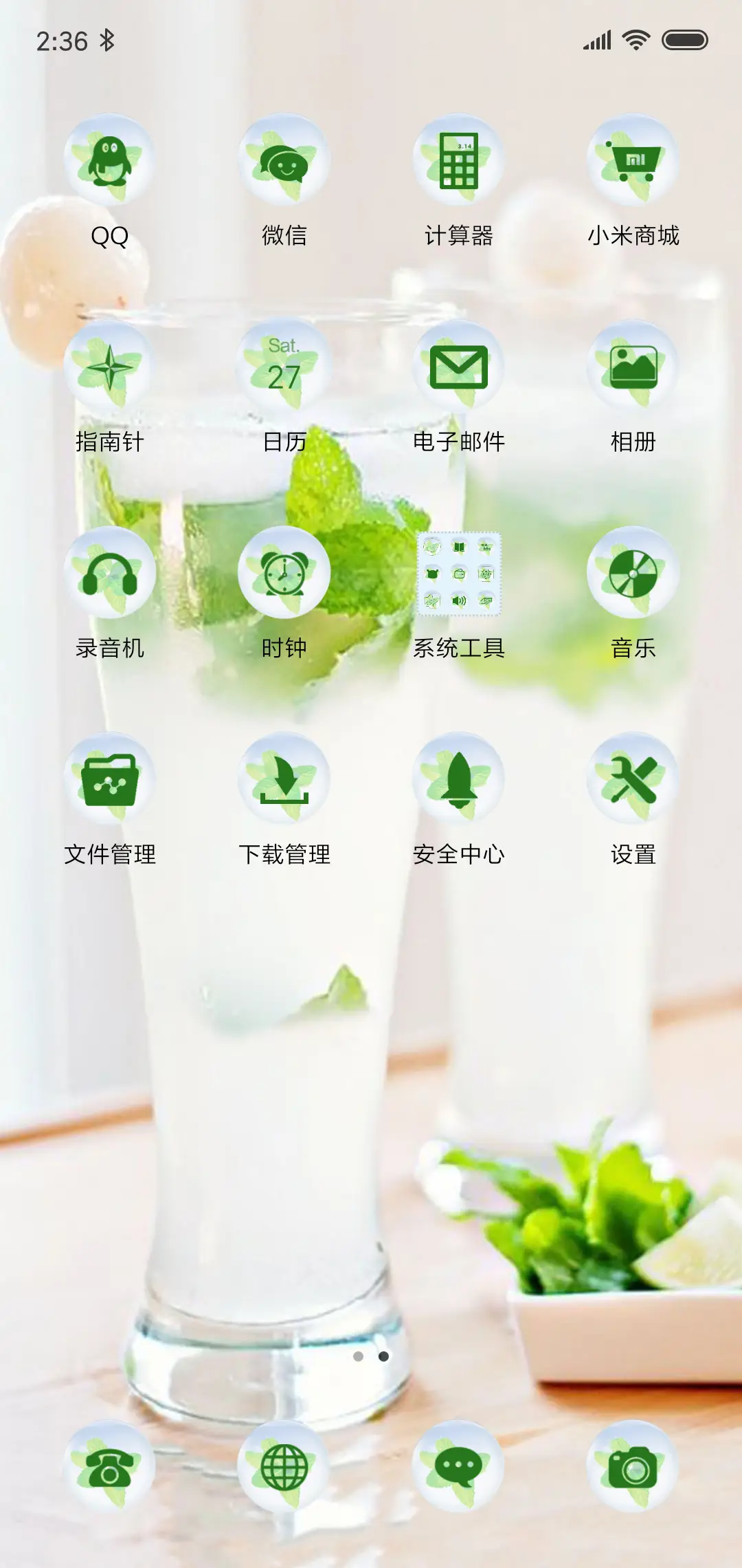 Green Summer - Screenshot 3