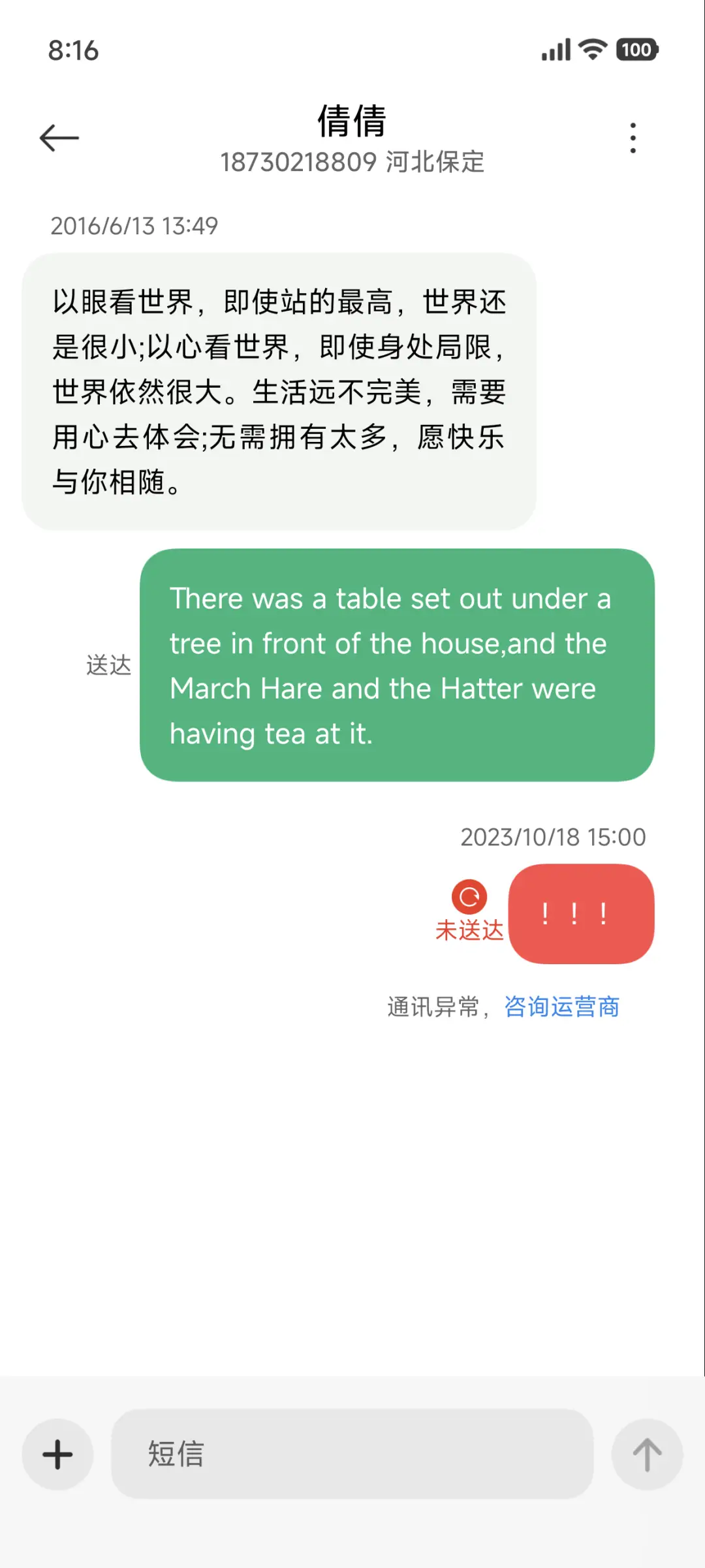 澎湃景深碧海 - Screenshot 8