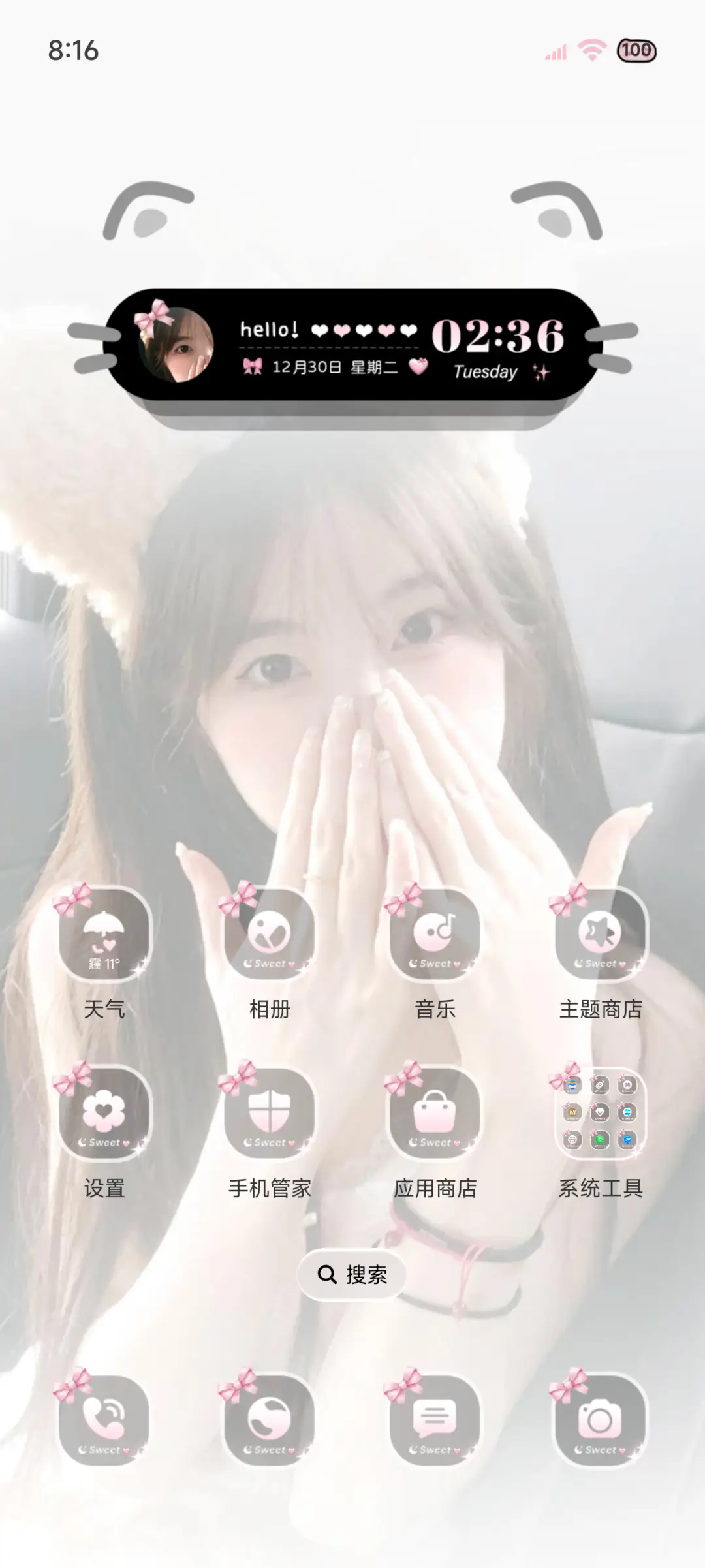 ins 你说喜欢我 - Screenshot 7