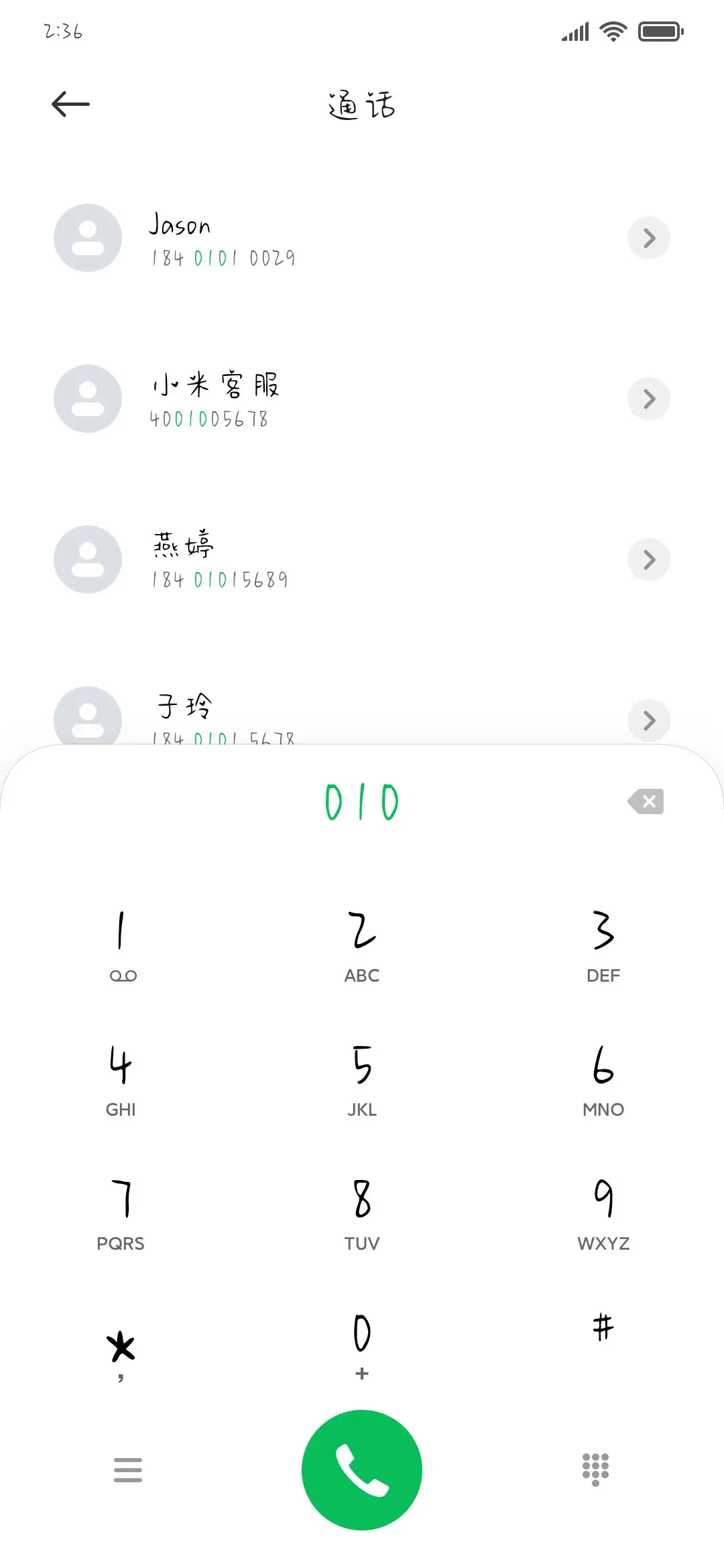 Aa银河解忧店 - Screenshot 1