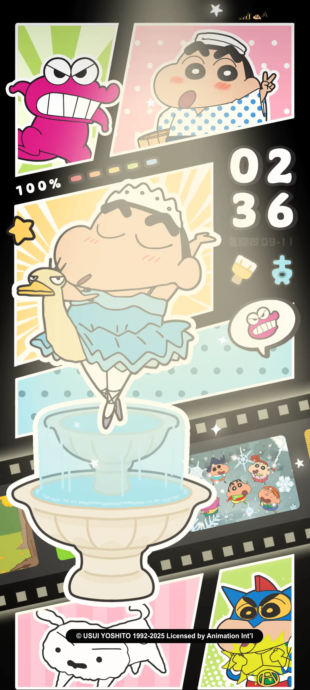 蜡笔小新水池漫画 - Screenshot 1