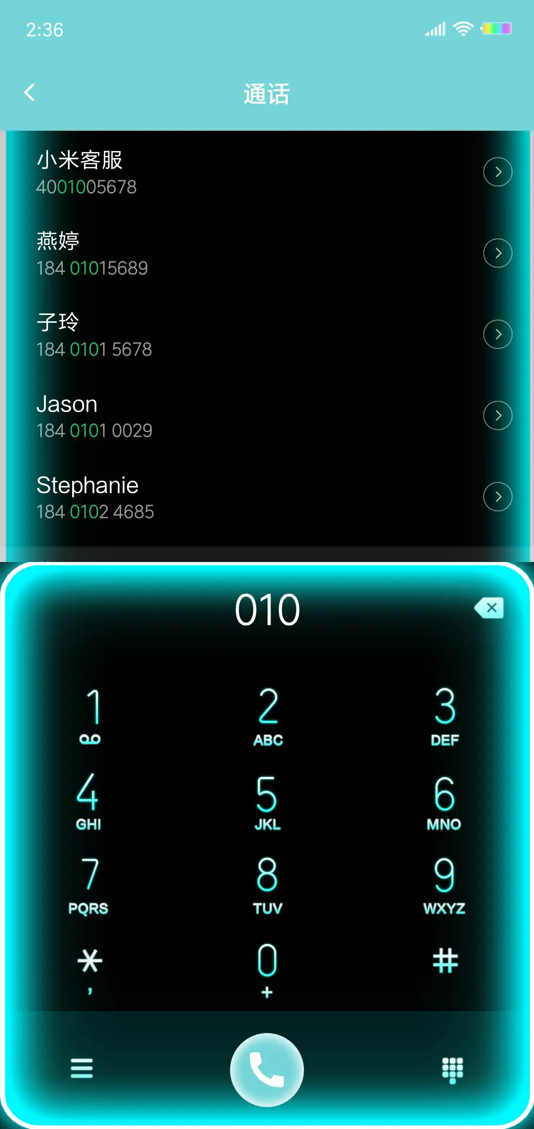 荧光炫彩渐变 - Screenshot 6