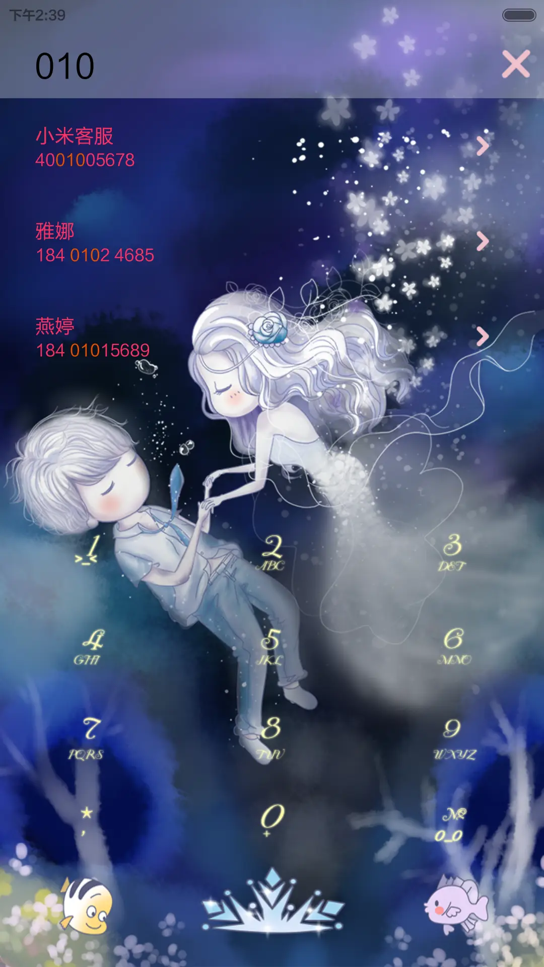 小薇人鱼的眼泪【多锁屏+音乐界面+自由桌面】 - Screenshot 13