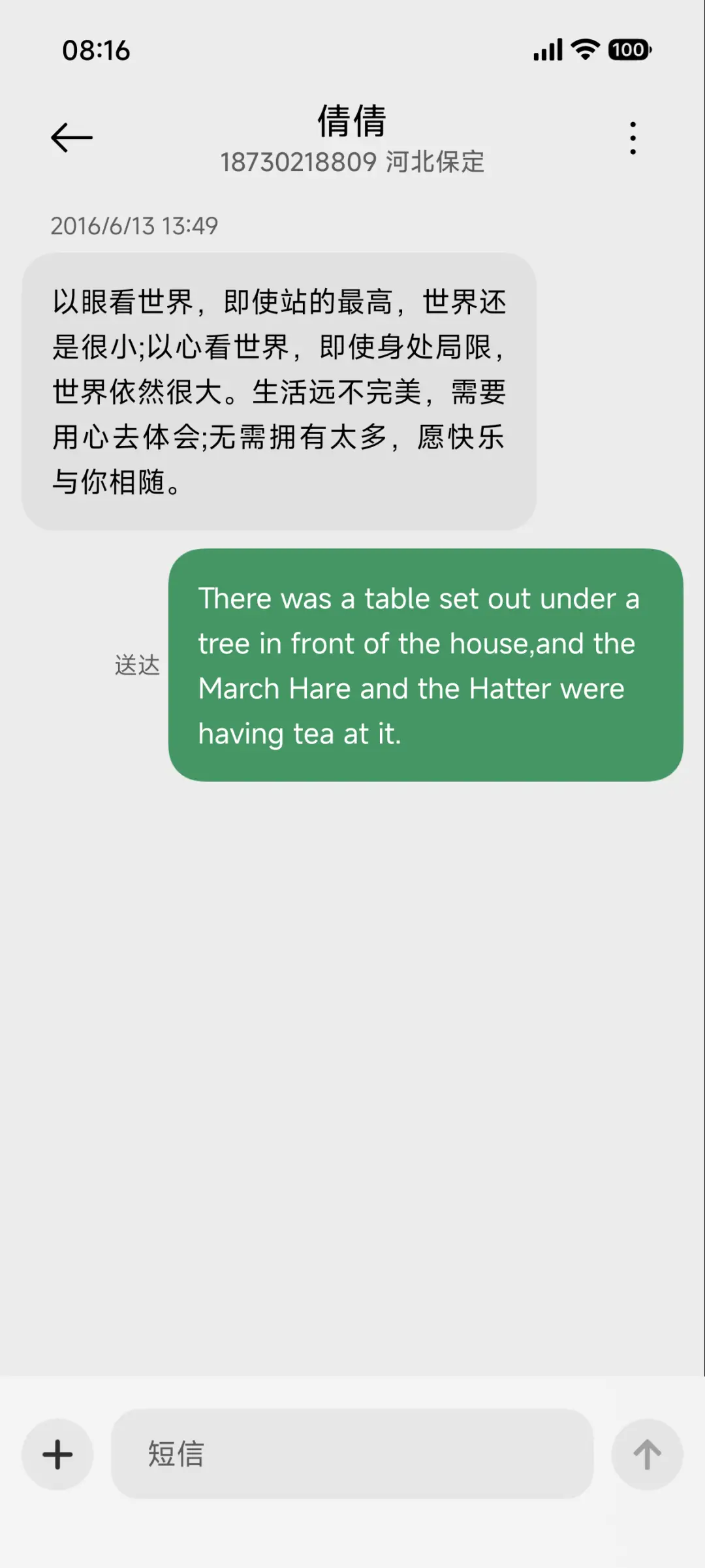 果汁儿26 - Screenshot 8