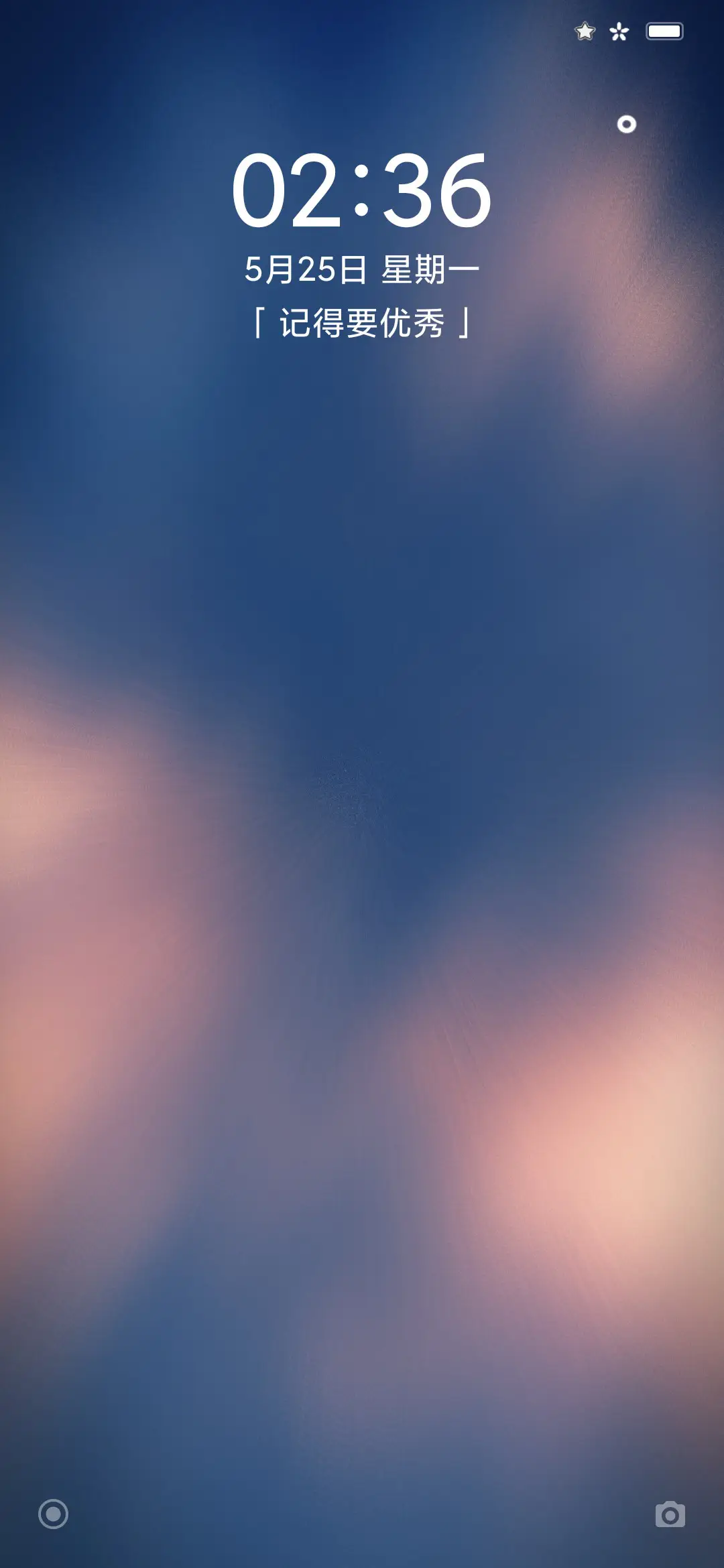 简单 - Screenshot 1