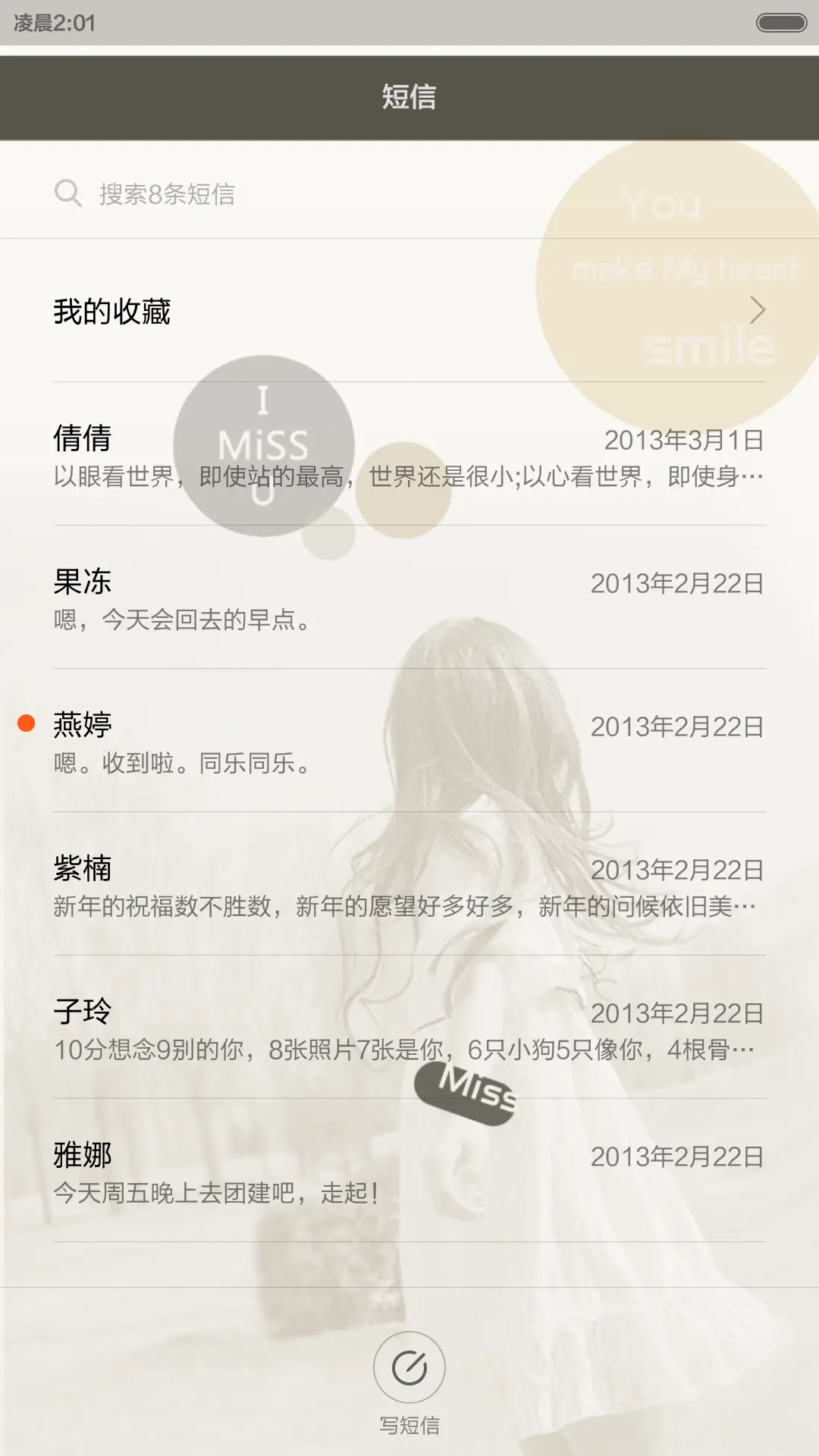 MiSS【V6+V5+全图标+自定义文字】 - Screenshot 8