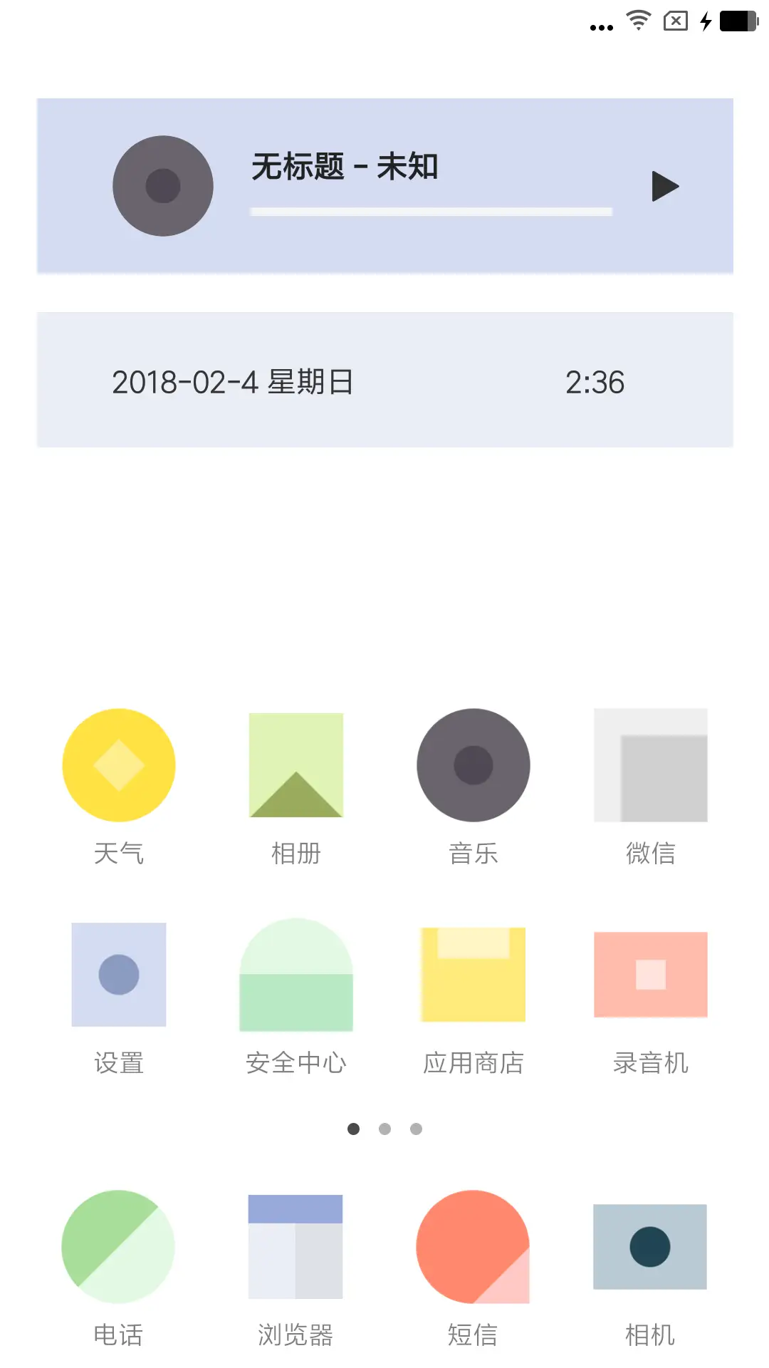 最囧找茬 - Screenshot 2