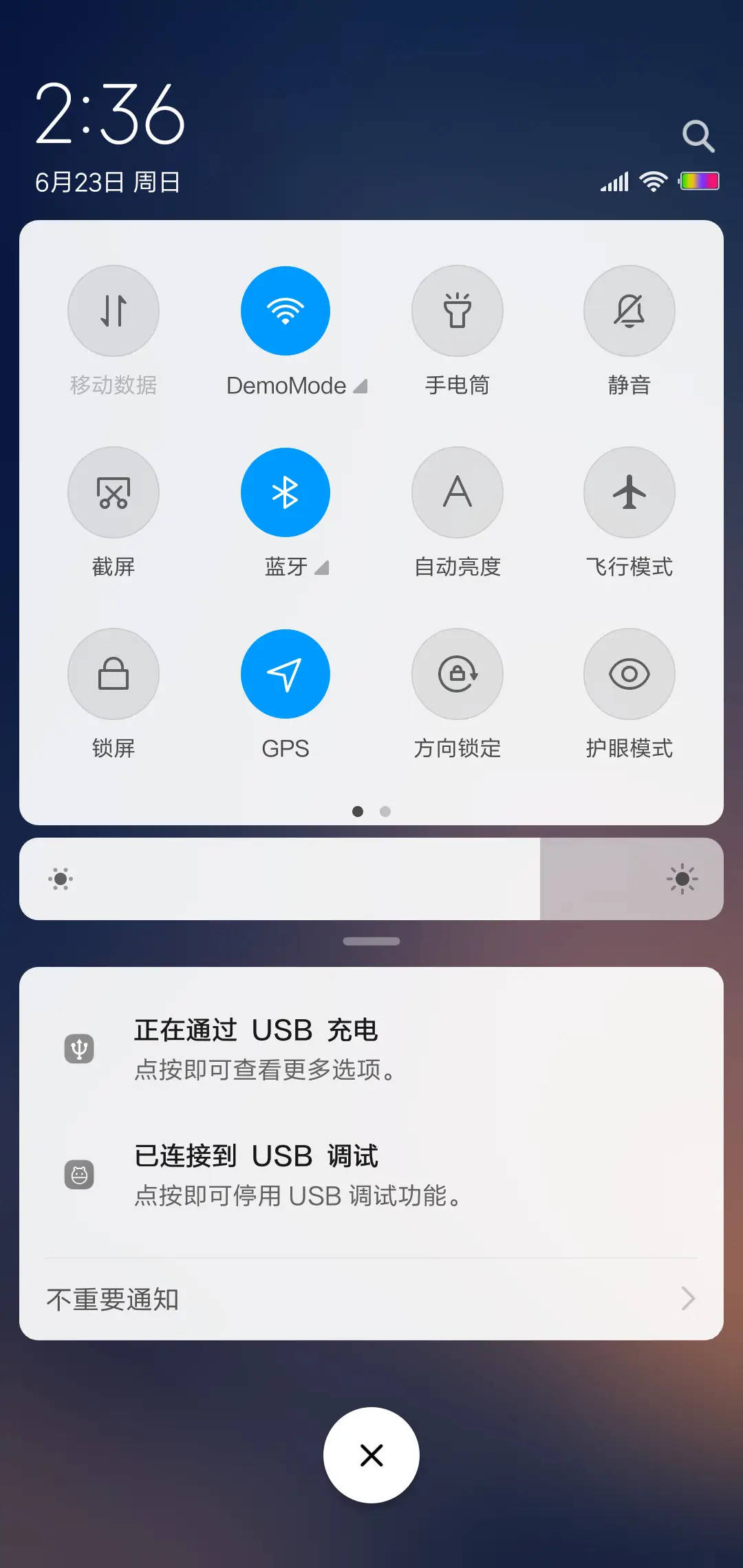 简约for星辰 - Screenshot 5