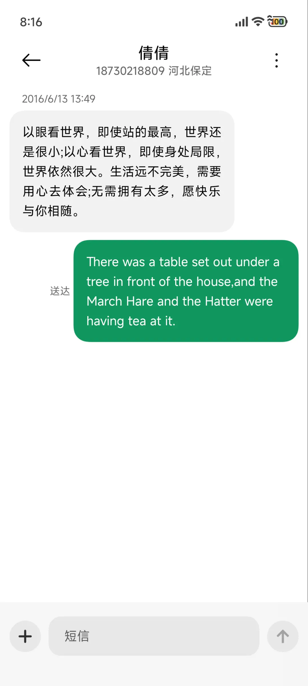 Discover - Screenshot 9