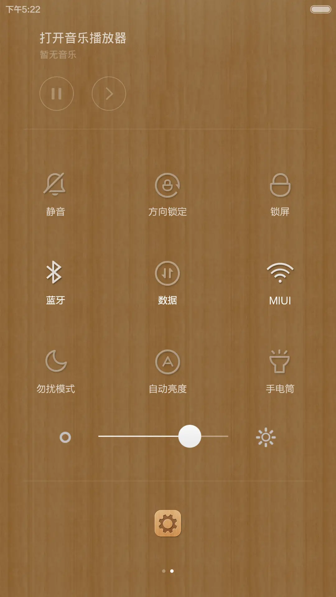 木质简约风（相册锁屏+自由桌面） - Screenshot 10