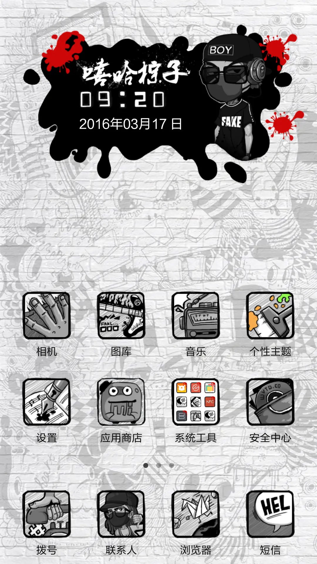 太阳的后裔(好评返现前10名) - Screenshot 2