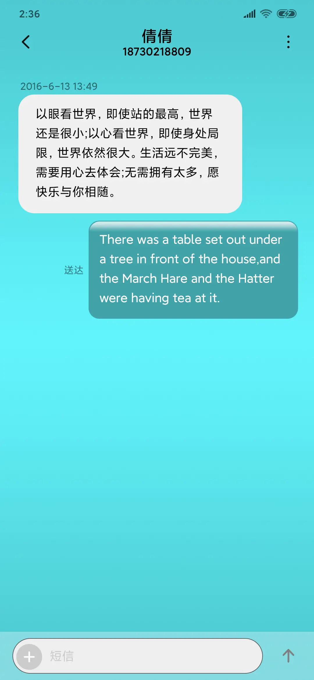 流水行云 - Screenshot 8