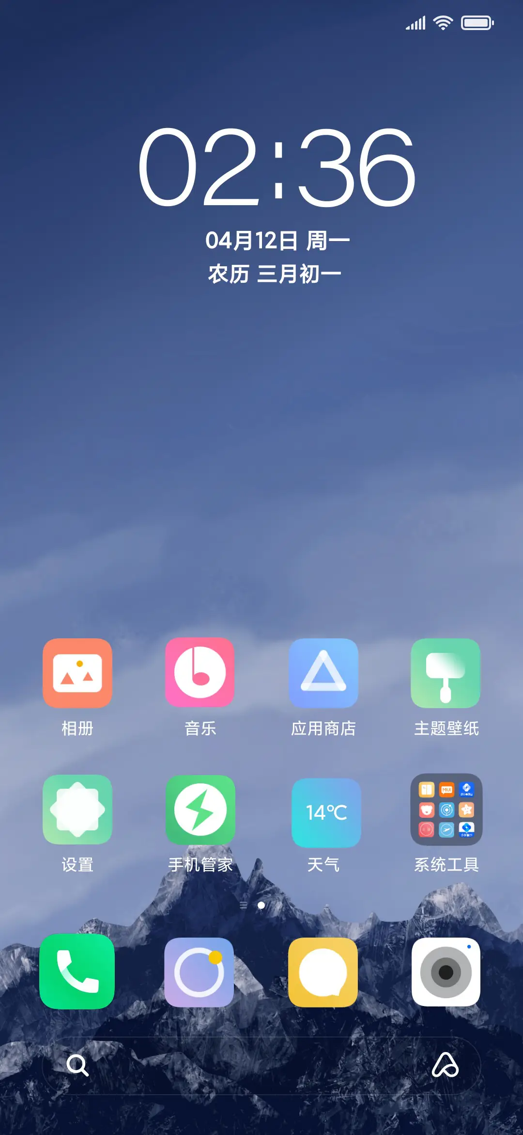 简轻pro - Screenshot 2