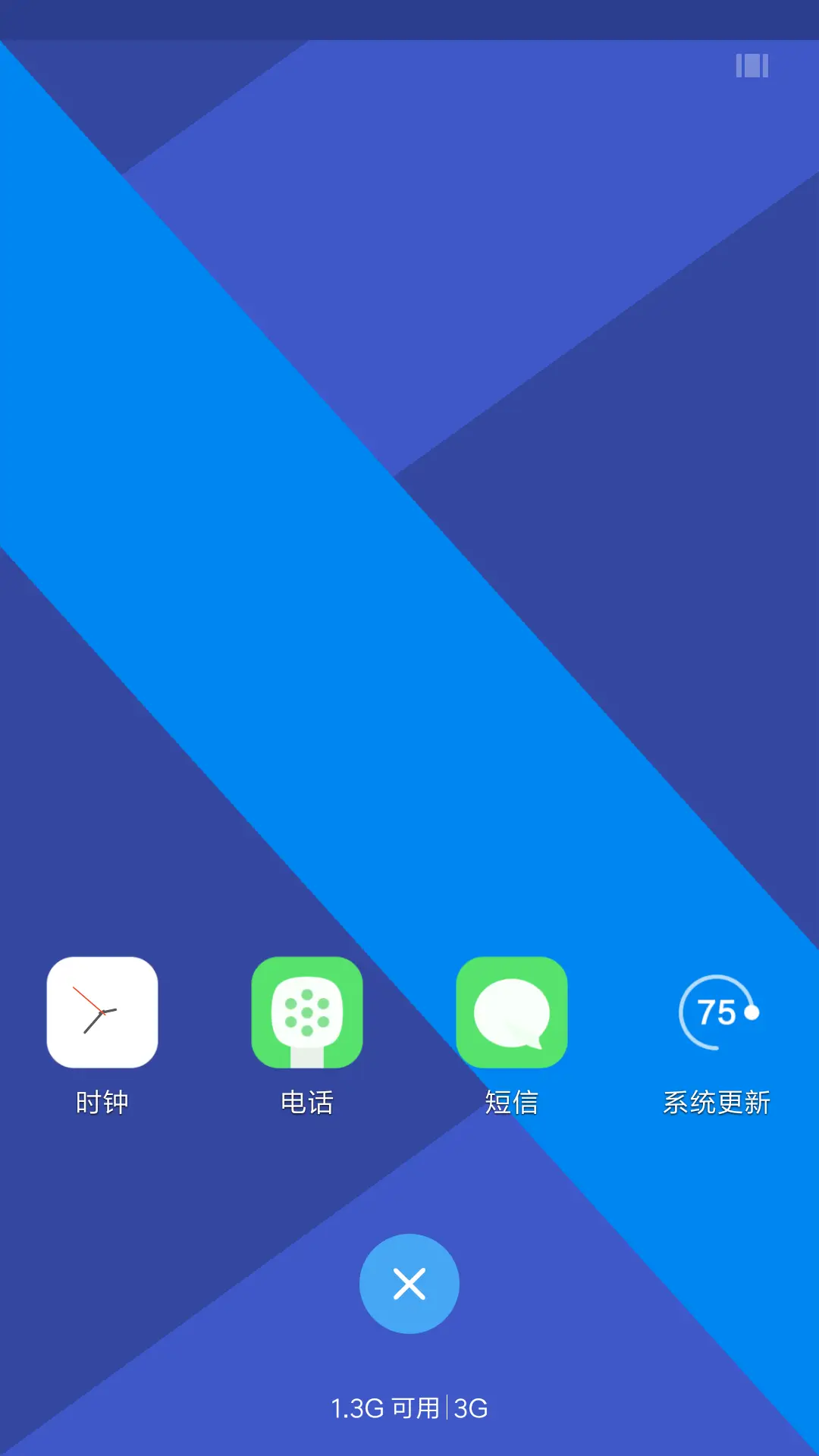 蓝调 - Screenshot 4