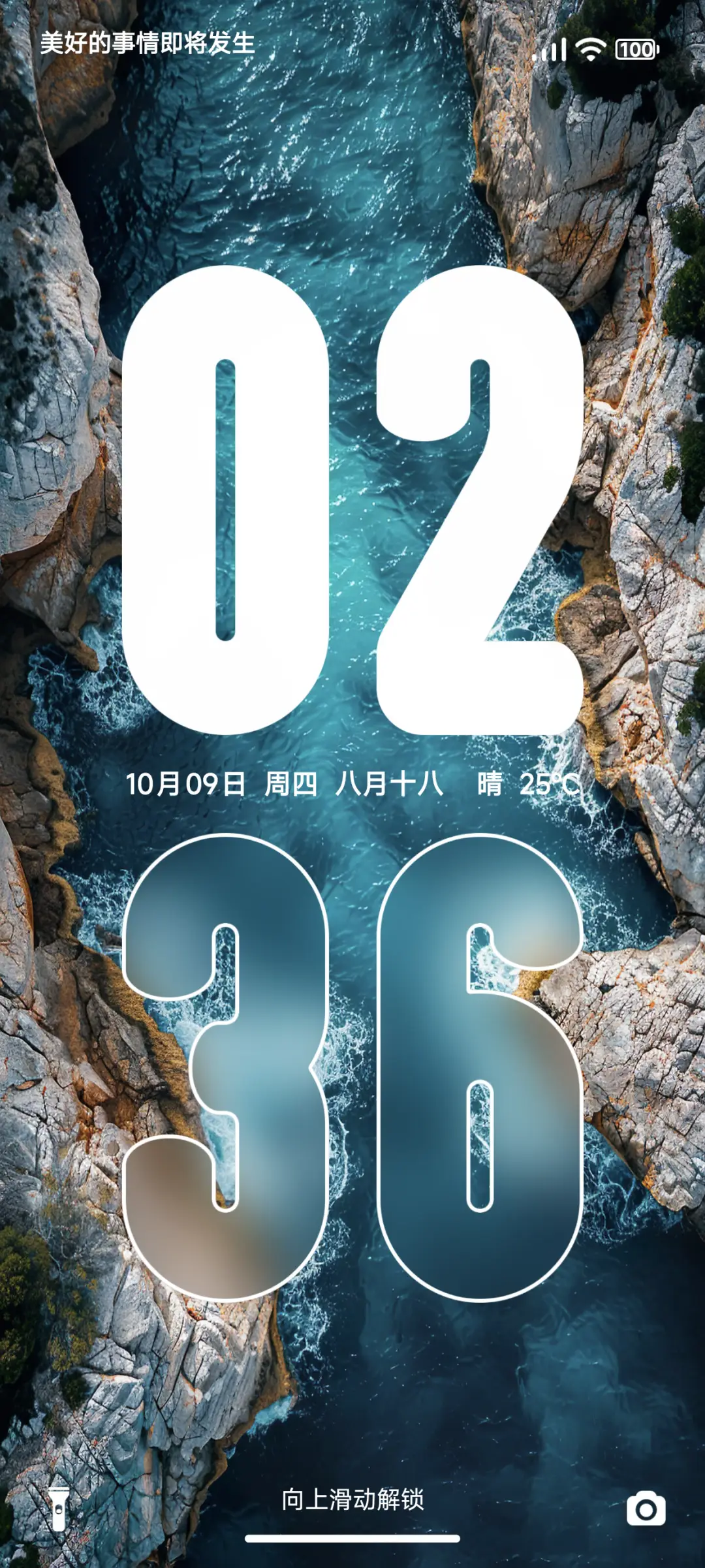 轻逸 - Screenshot 2