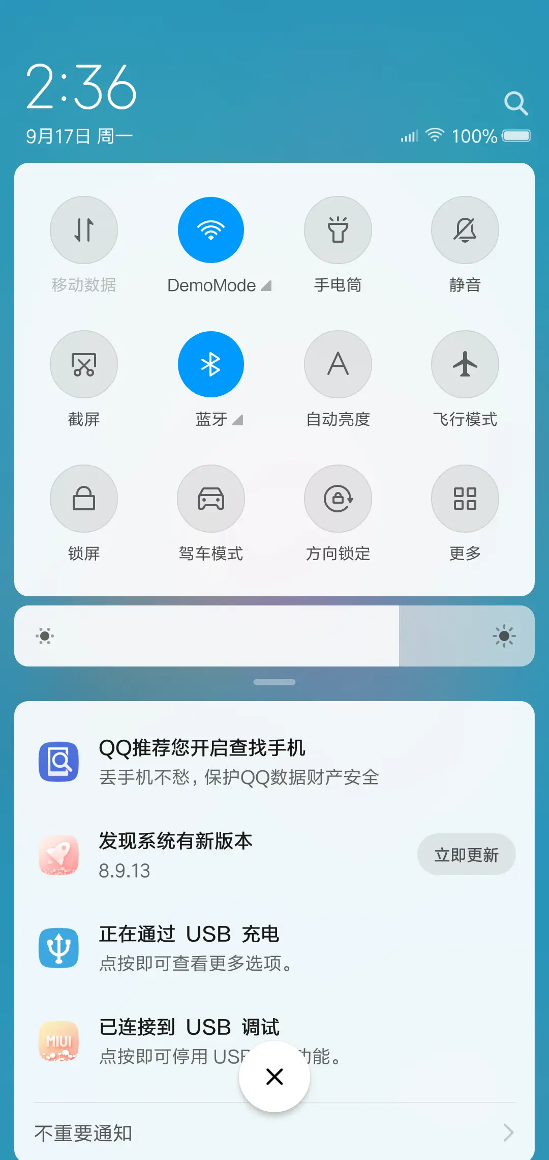 花季 - Screenshot 5