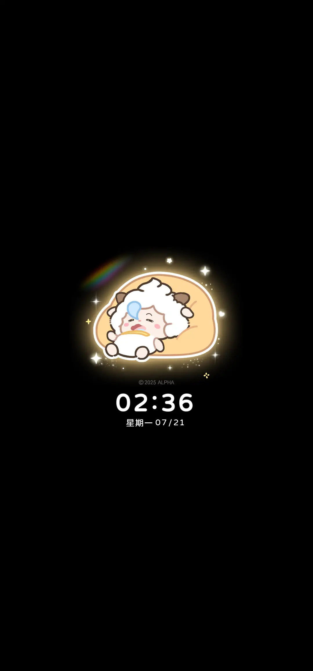 懒羊羊 多彩发光 - Screenshot 1