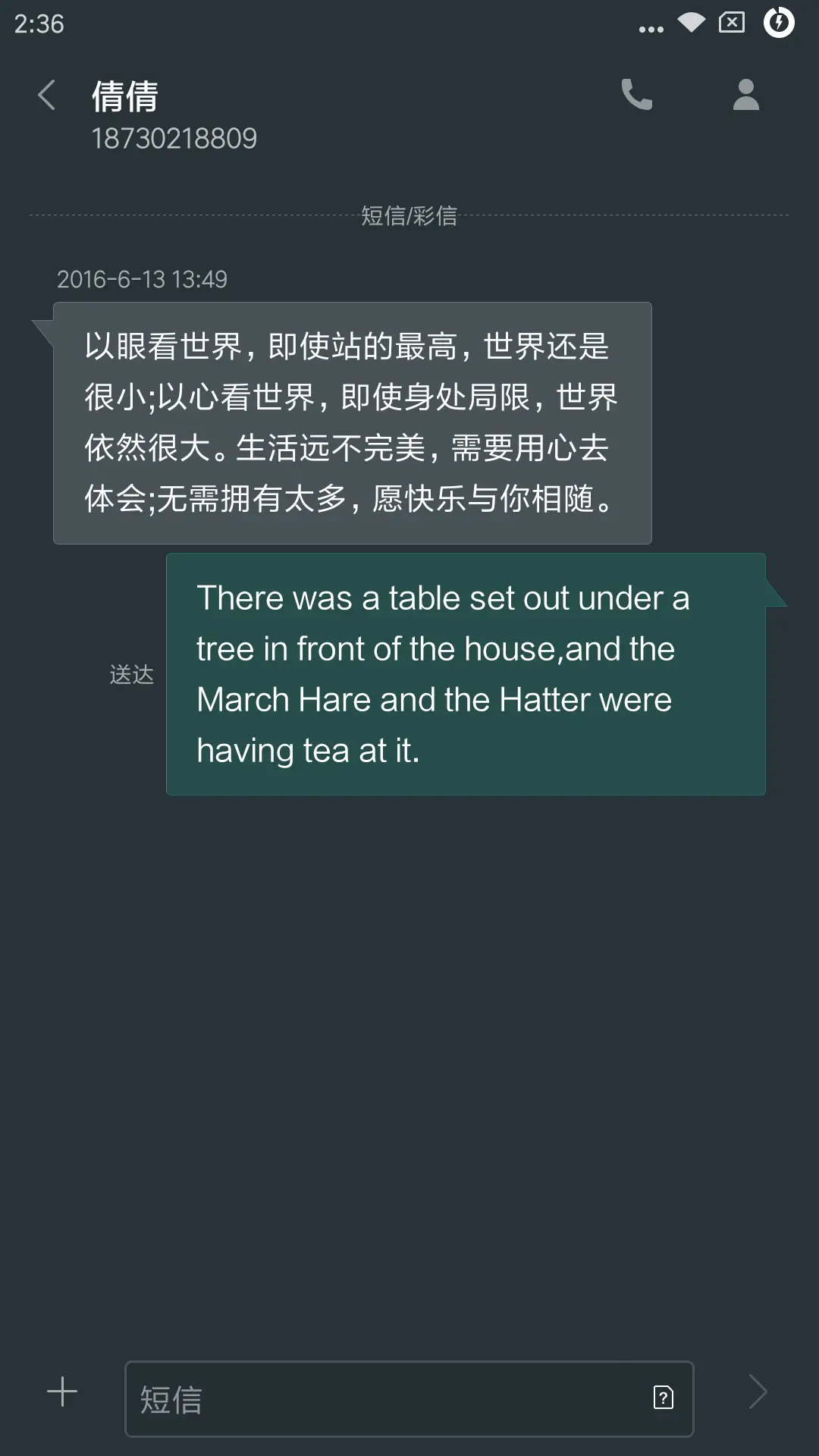 小清新 - Screenshot 8