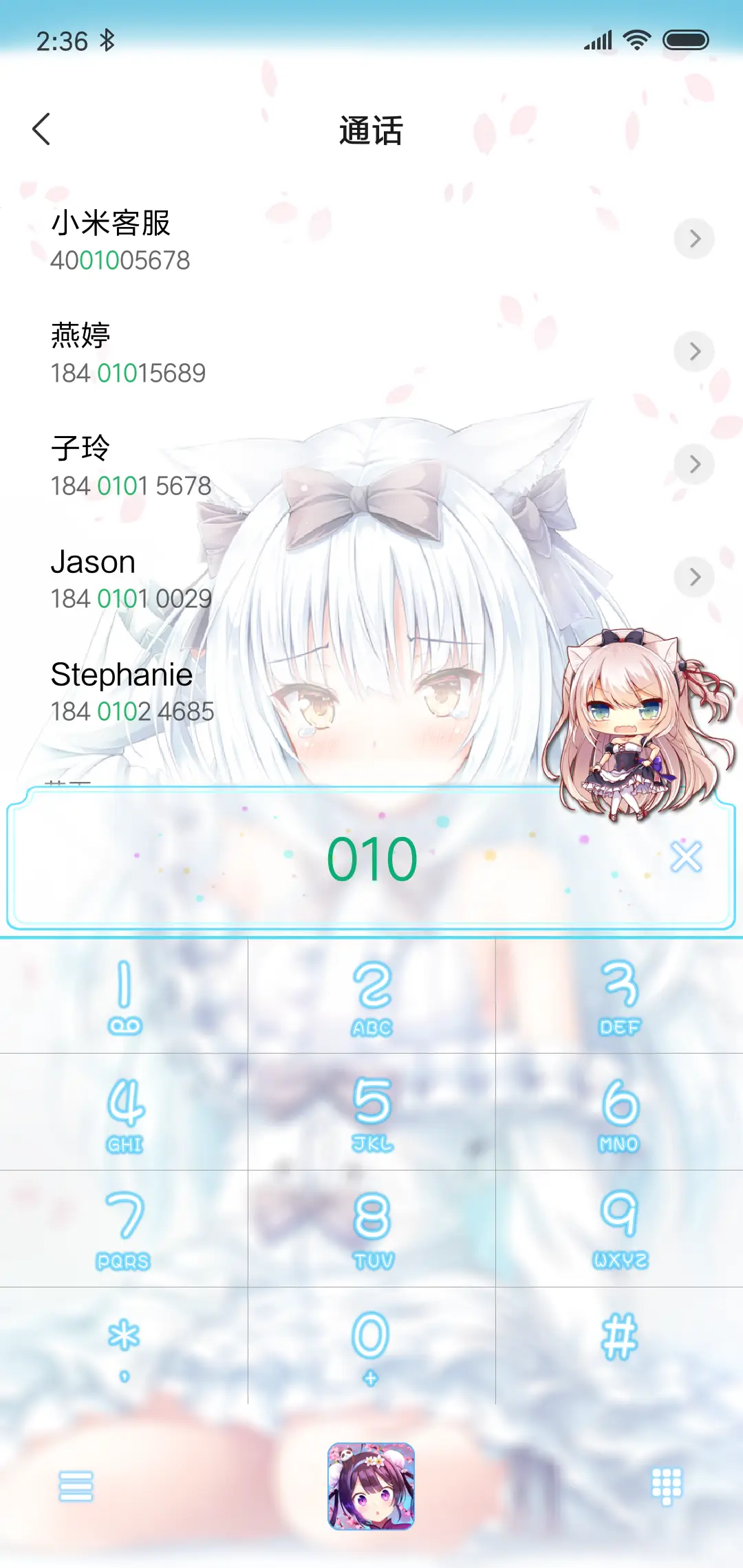 碧蓝航线 - Screenshot 5