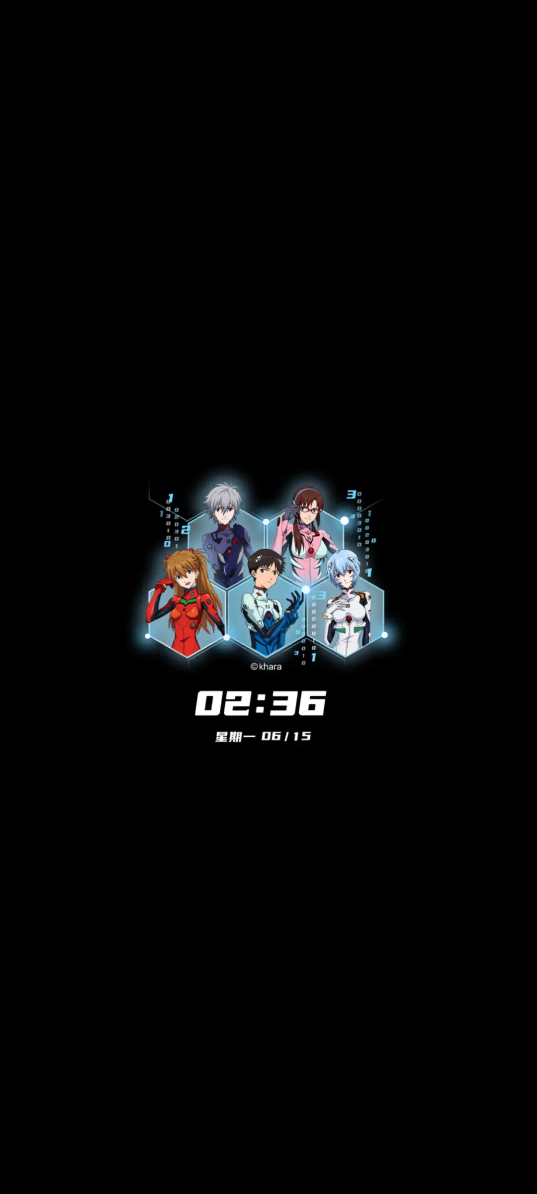 EVA 为了与你相遇 - Screenshot 1