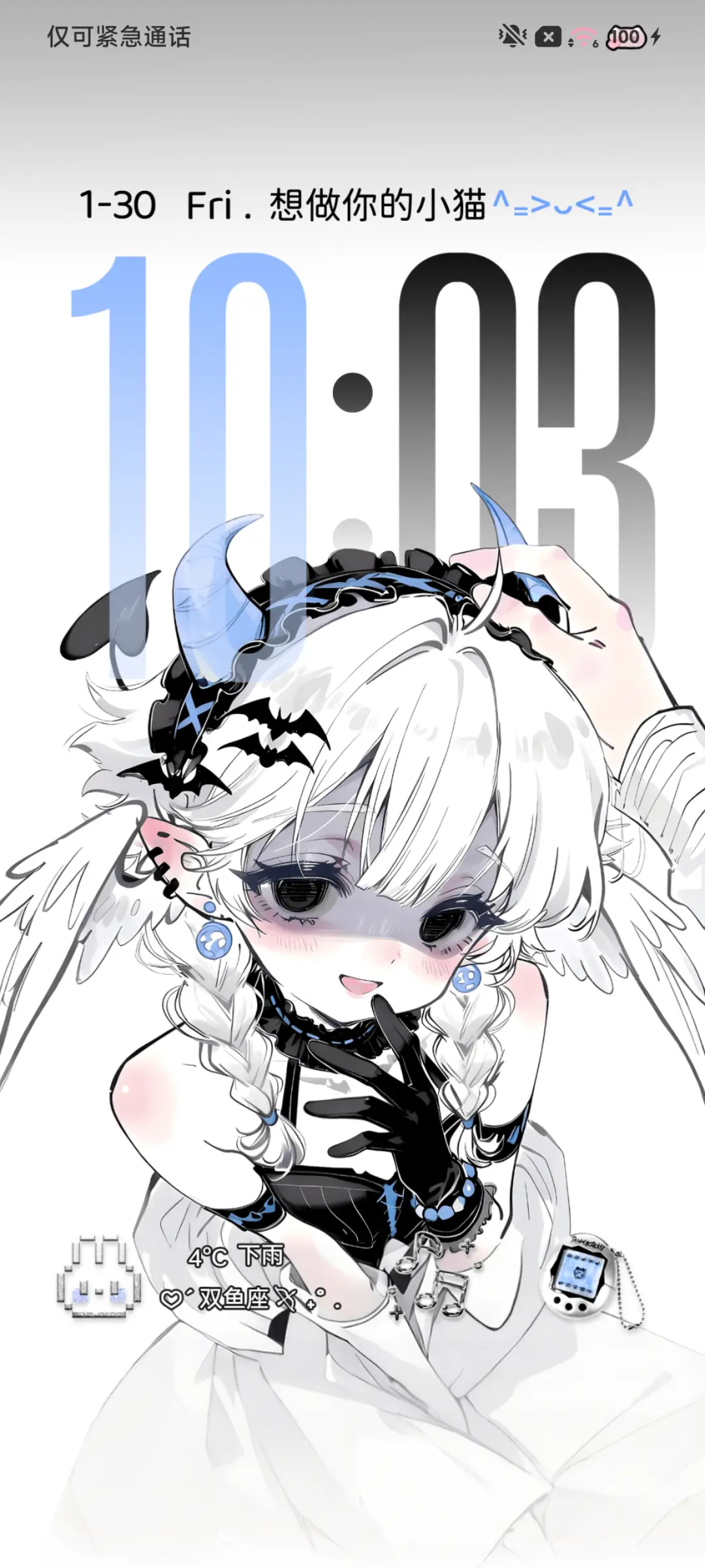 可爱重感做你的小猫 - Screenshot 5