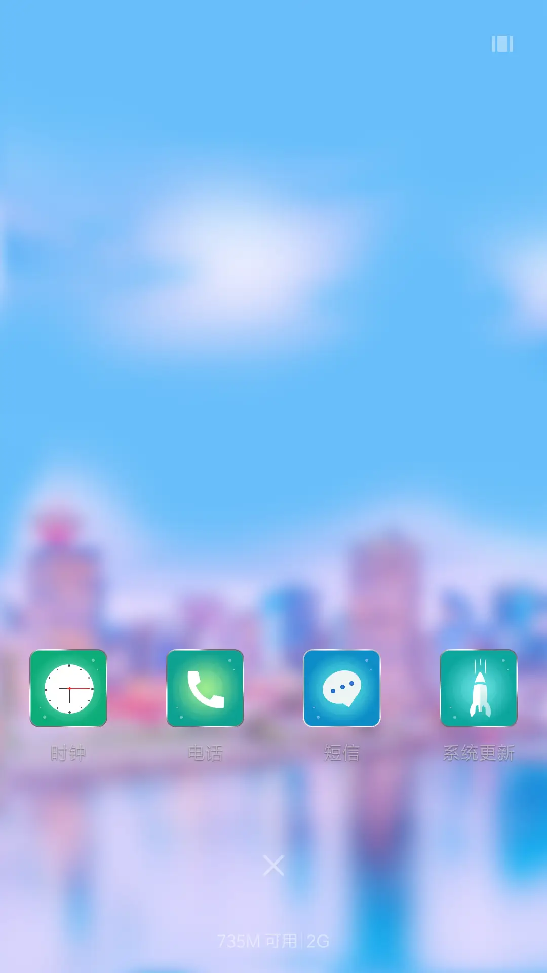 [动态雨滴+时尚银边]北方你的城+好评返现 - Screenshot 4