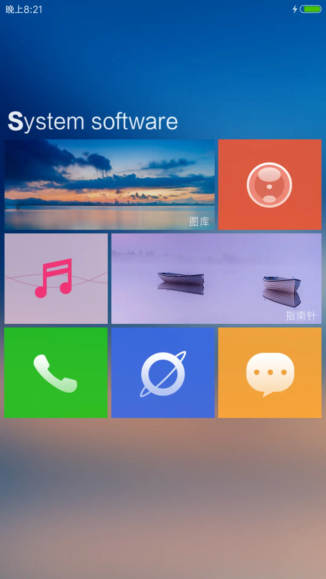 醉美灯塔水汽涂鸦（多壁纸雨滴特效+自由桌面） - Screenshot 4
