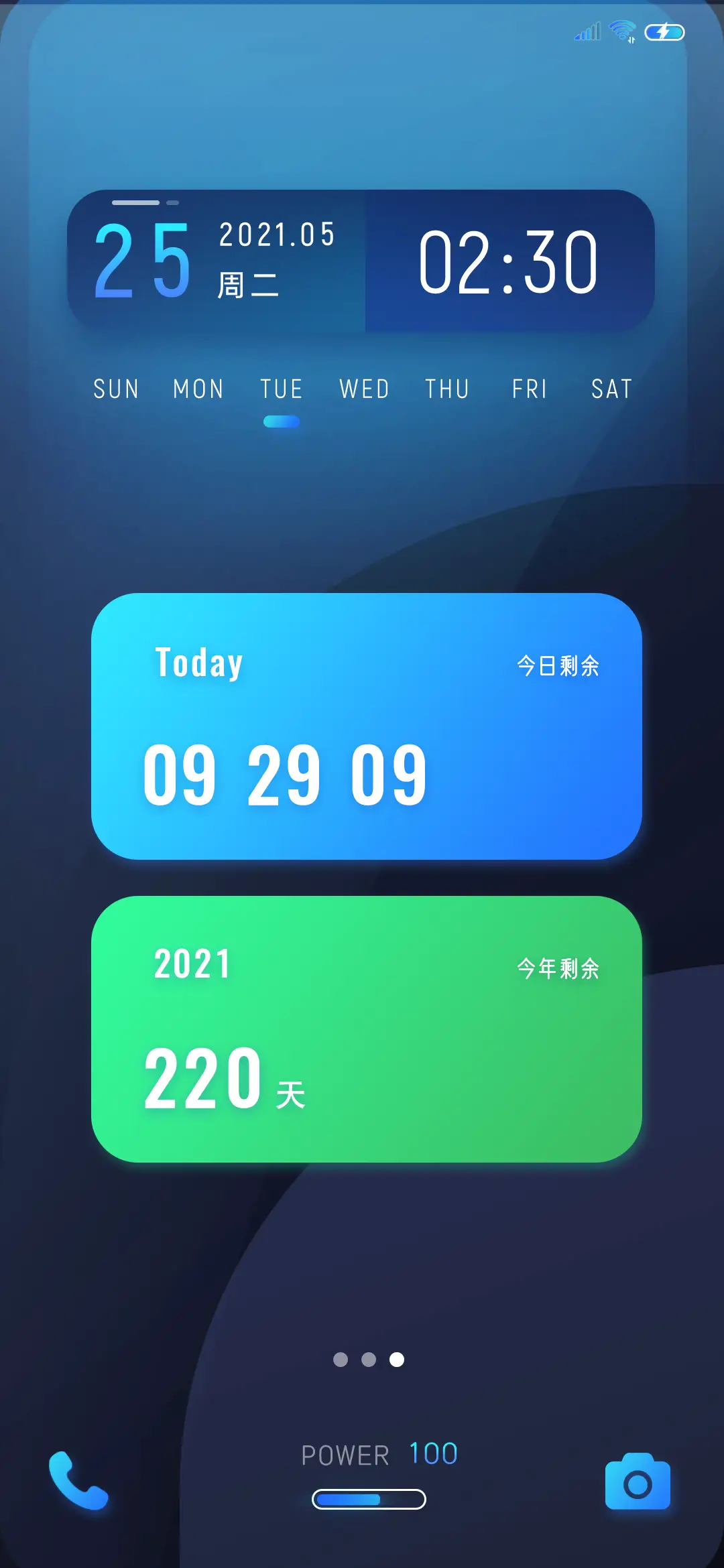 原子音乐 - Screenshot 3