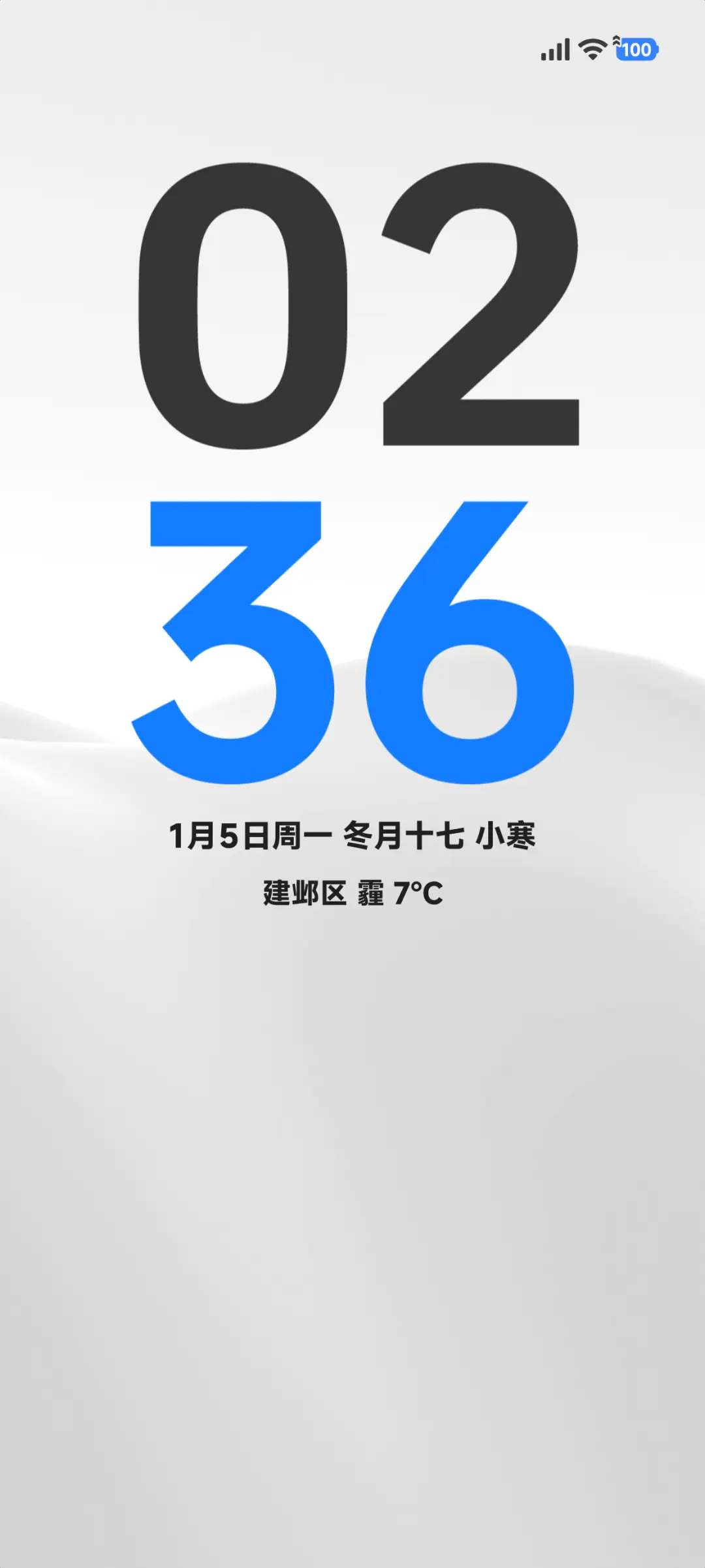 Big冬白 THEME for Xiaomi MIUI HyperOS