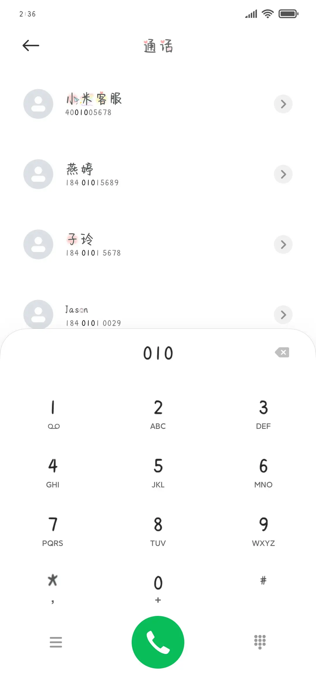 旋转木马小鸭船 - Screenshot 1