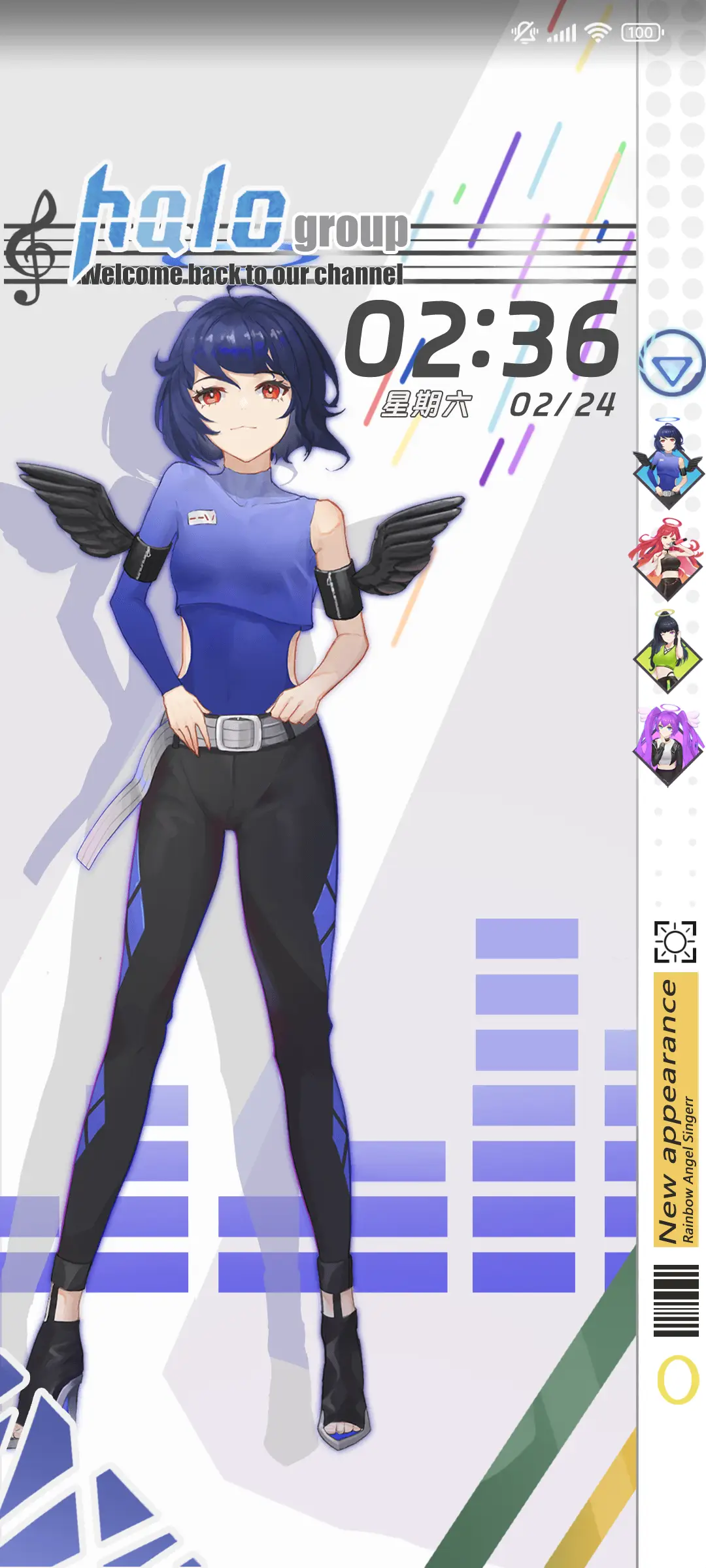 shiny计划 - Screenshot 1