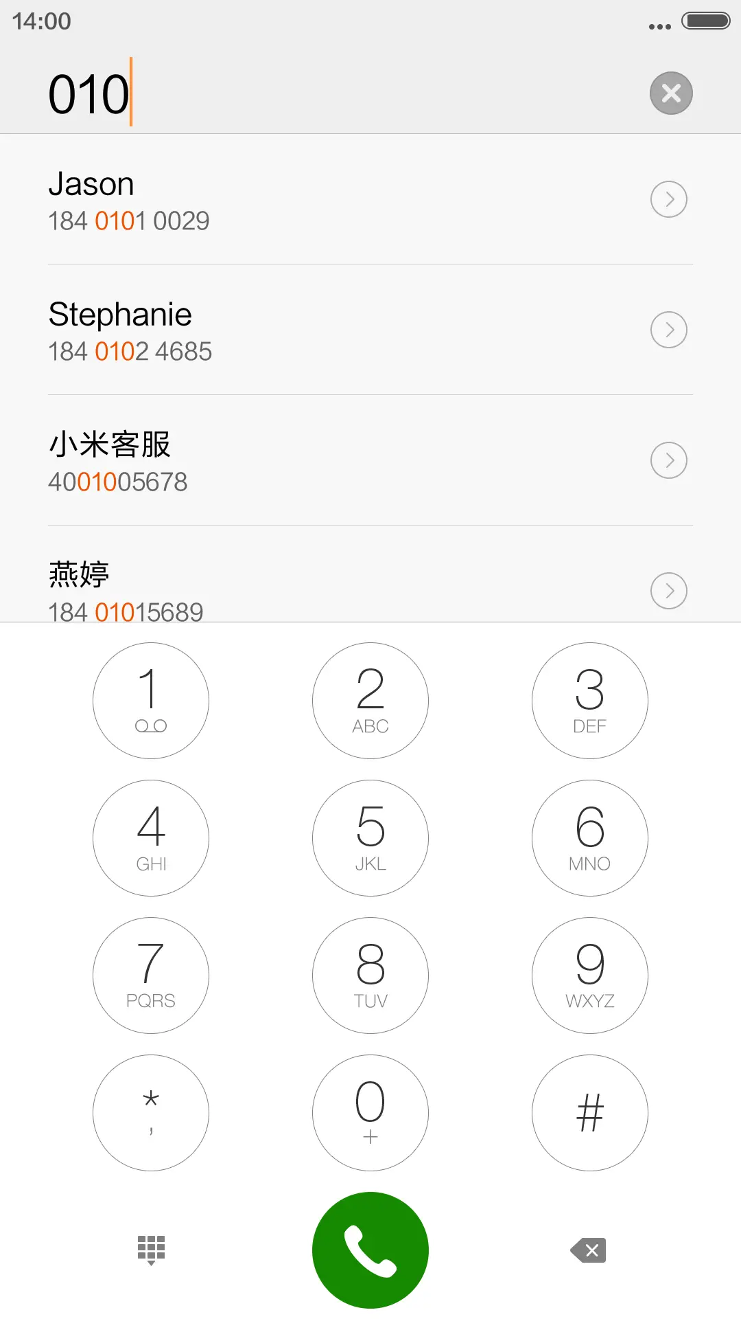 鹿晗乖乖“我去上学啦” - Screenshot 6