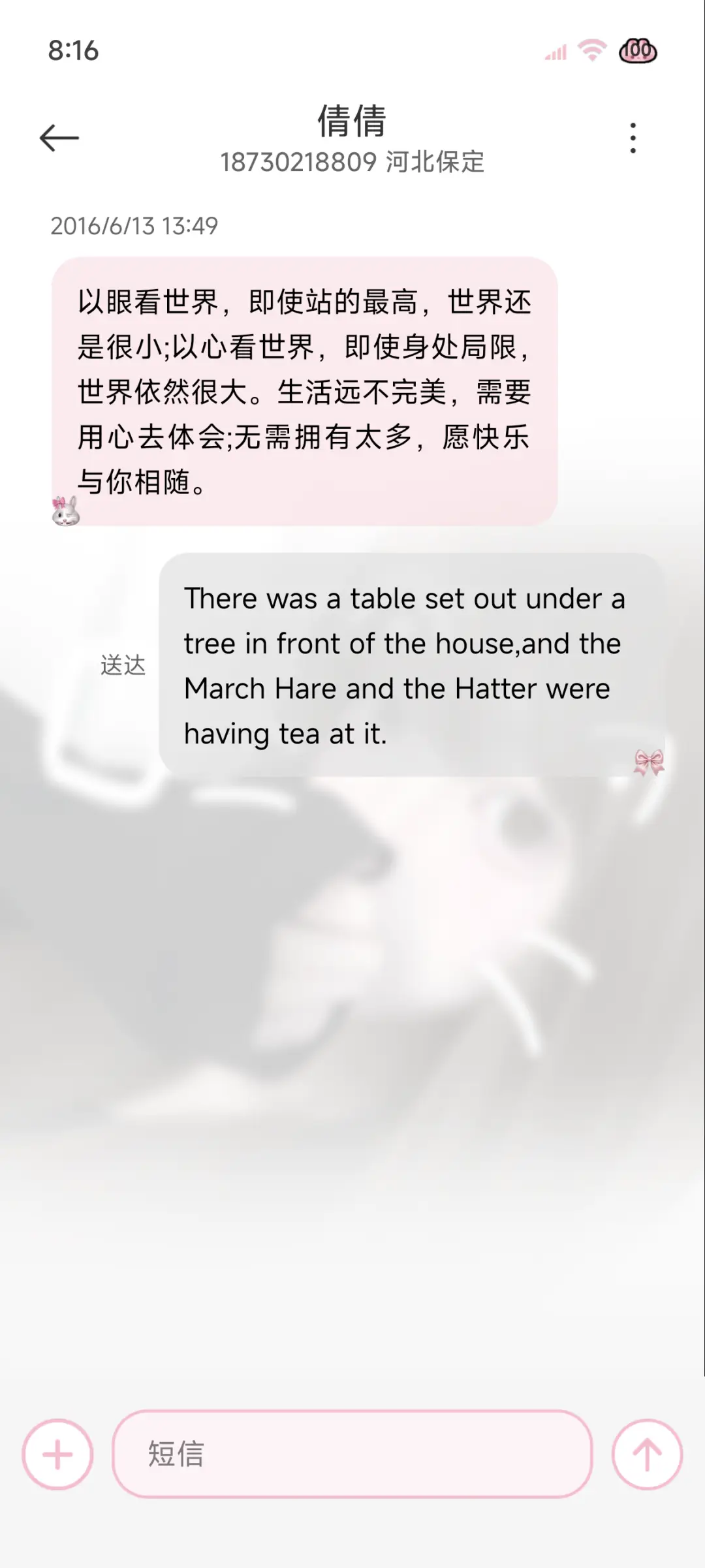 ins心动恰逢其时 - Screenshot 13
