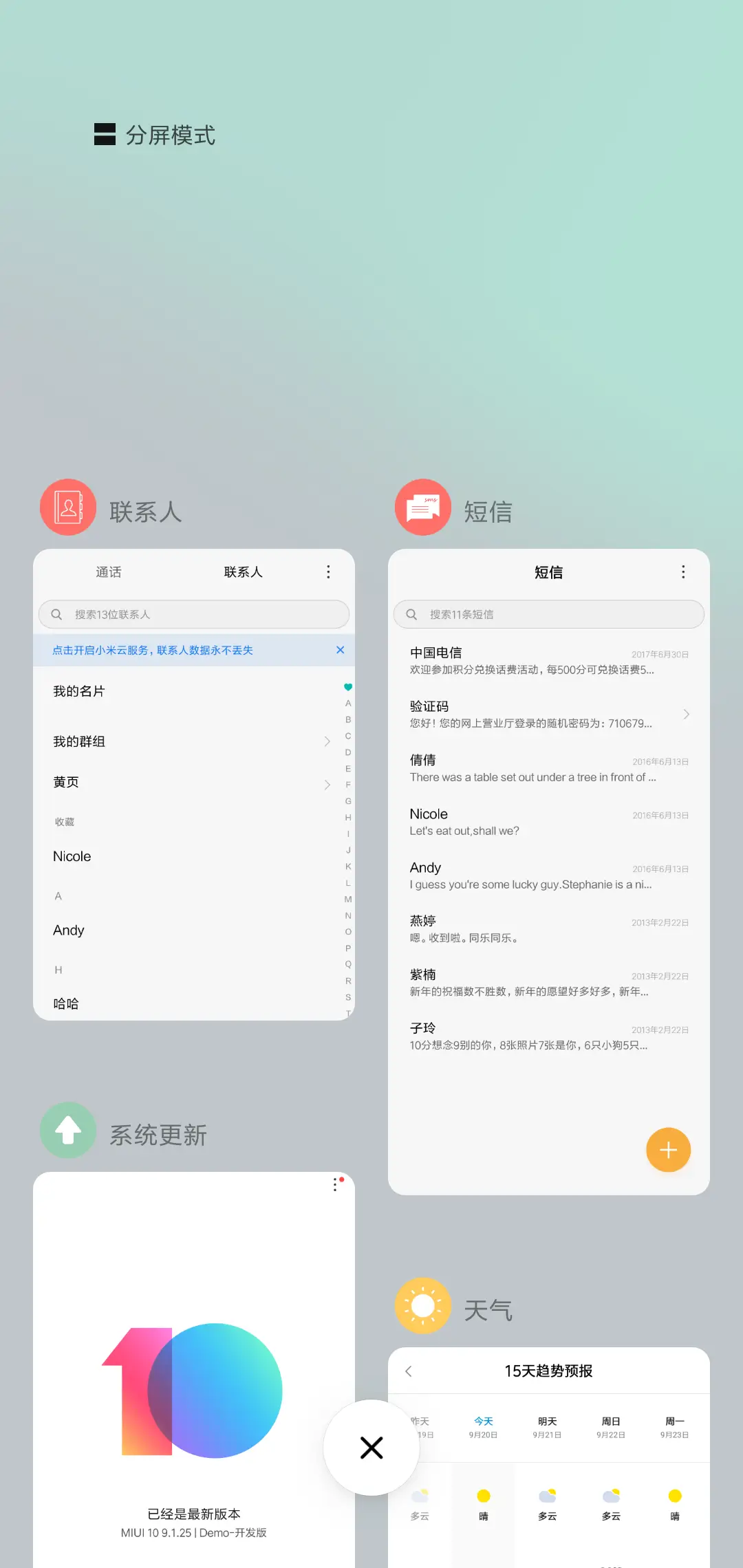 simpleNPro - Screenshot 4